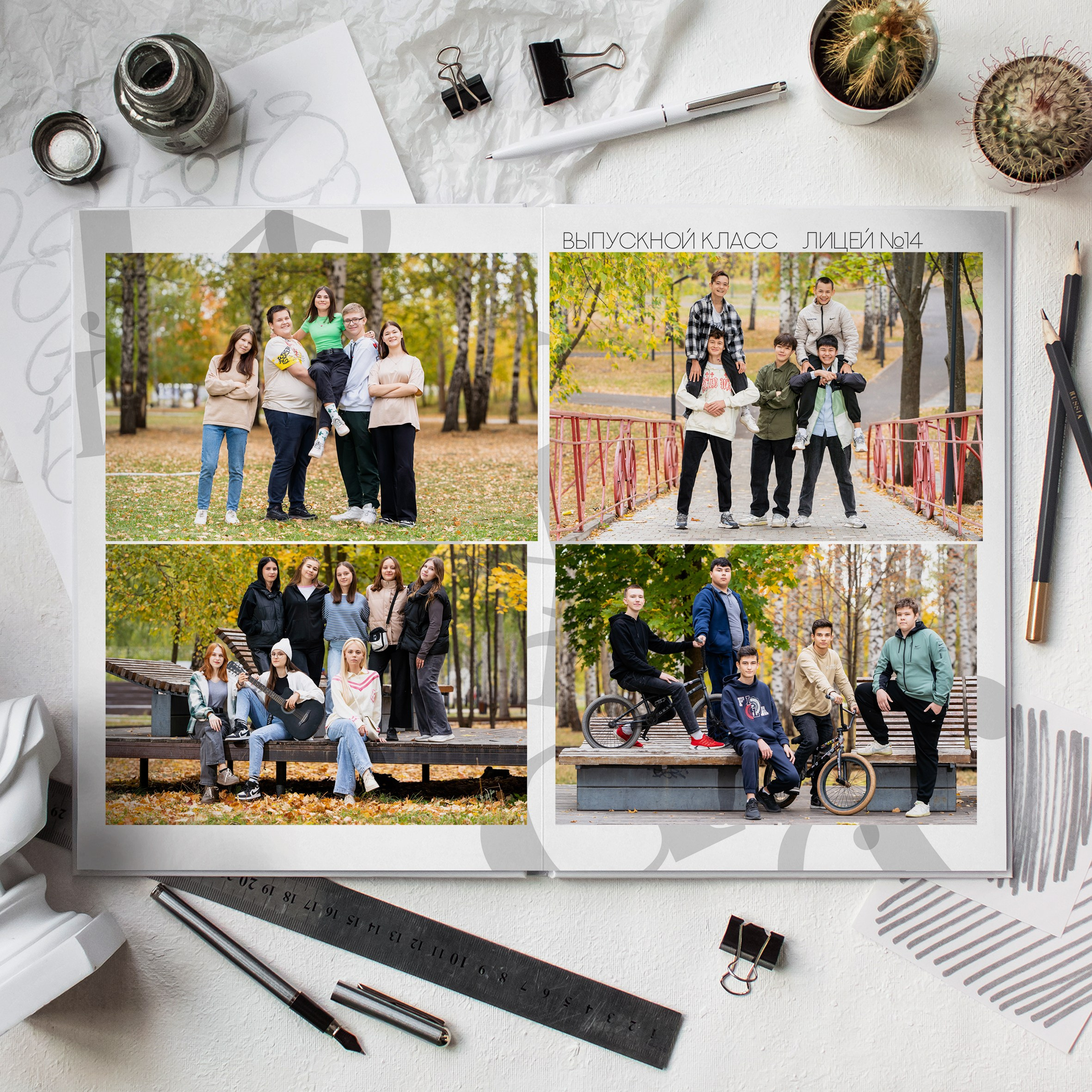 Стиль Цифры. Выпускные альбомы Нижнекамск Набережные Челны Фотостудия Небо