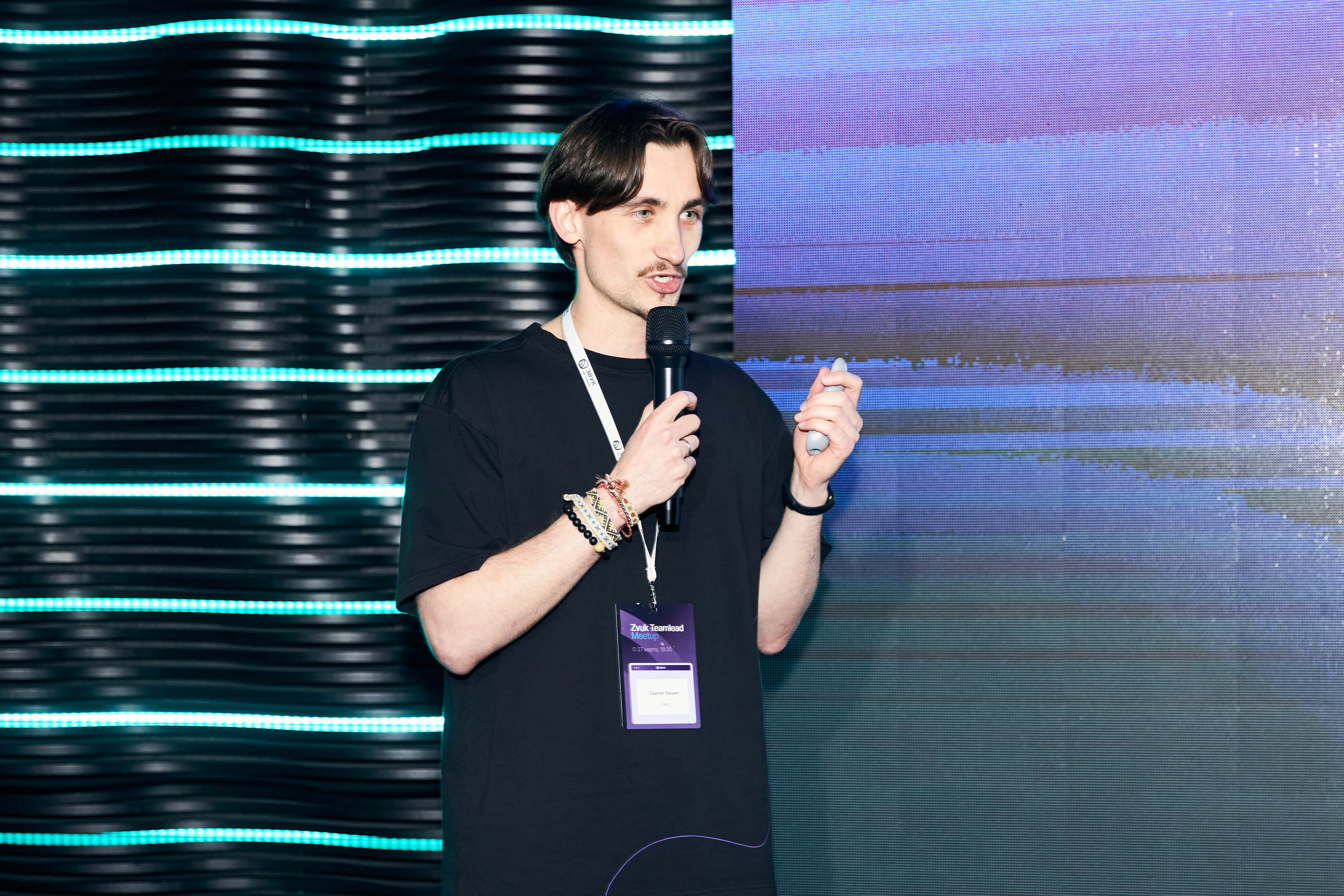 Zvuk Teamlead Meetup. Фотограф Савченко Люба. Москва