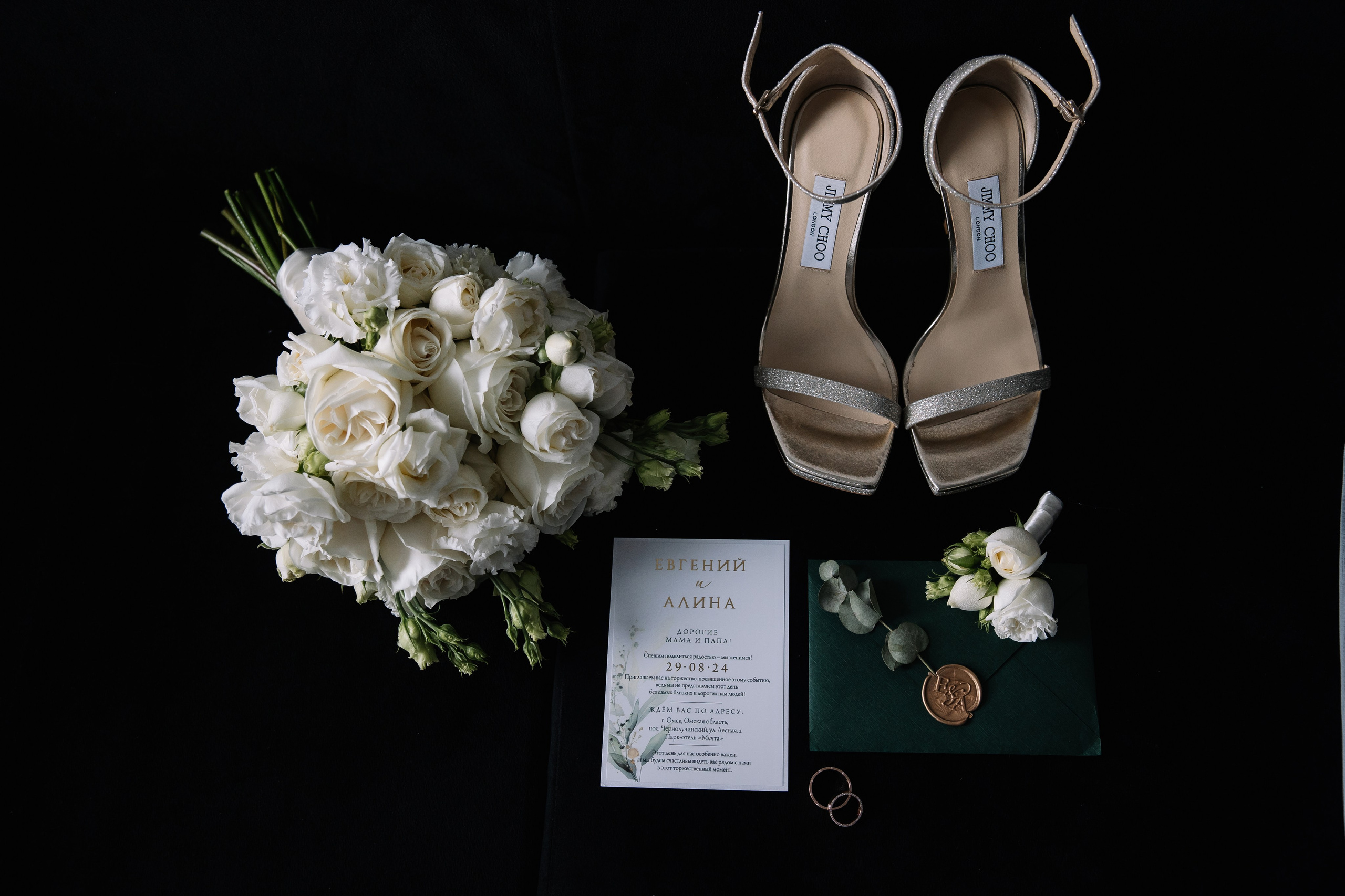 Евгений и Алина. Свадебный Фотограф и Видеограф Омск