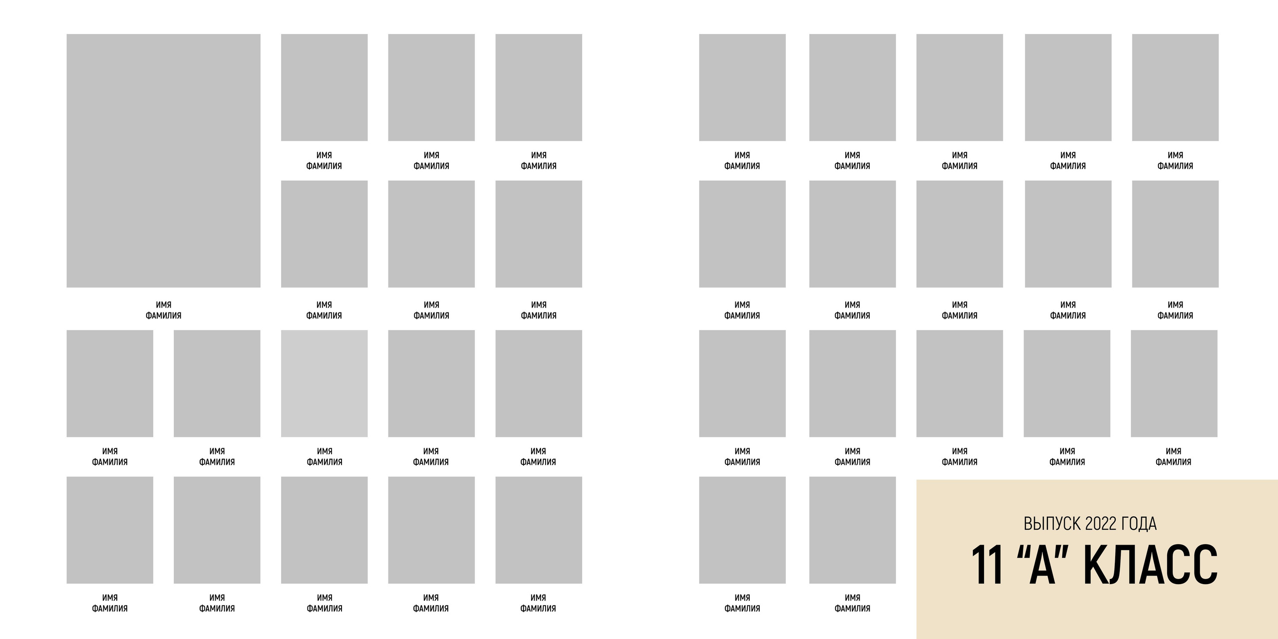 Средняя школа (5-11 класс). Https://malovafoto.ru