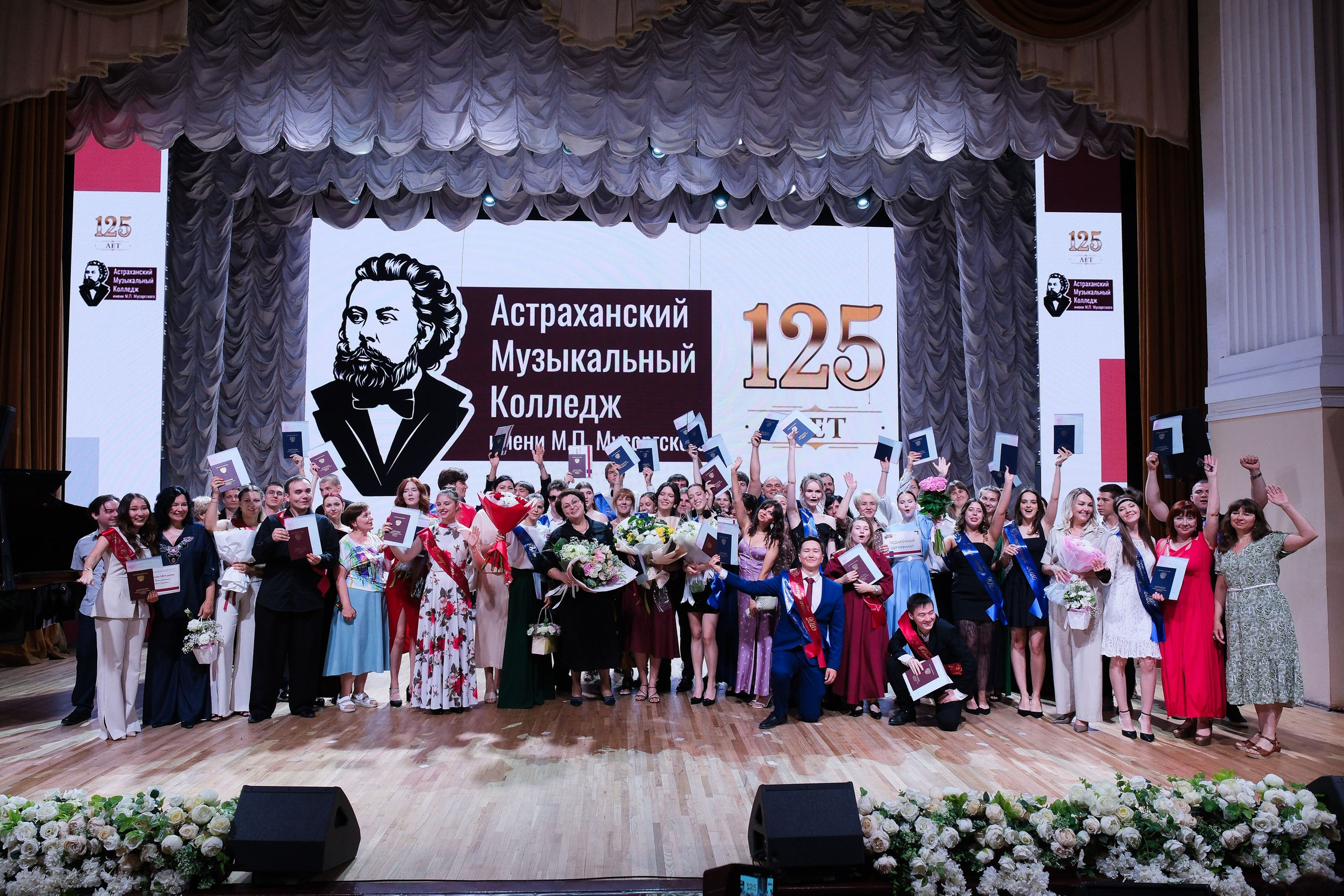 Муз колледж. Фотограф Анатолий Деникин