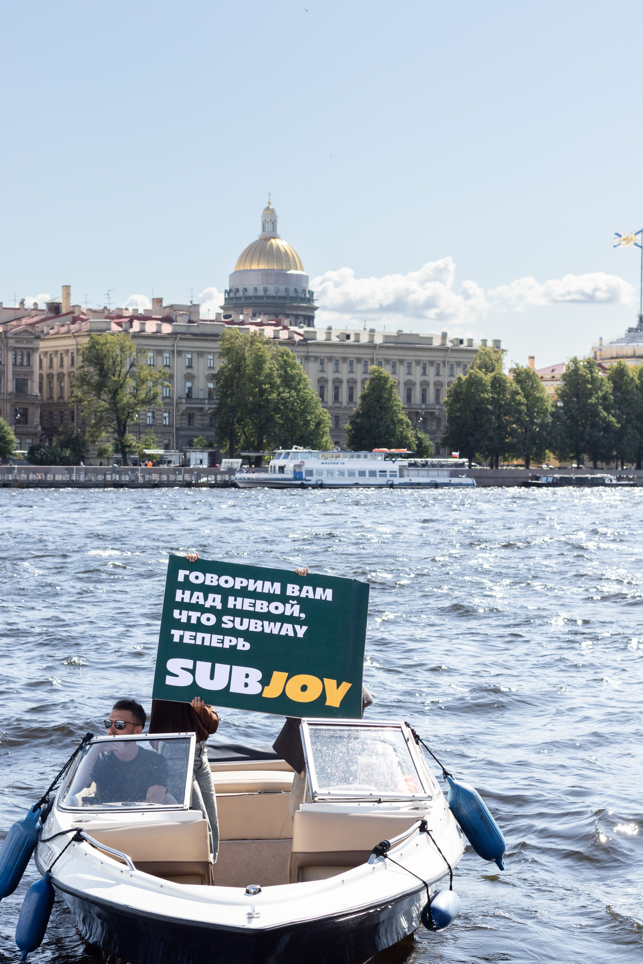 Реклама для Subjoy 2025 (агенство ENDY). Фотограф Михаил Николаев