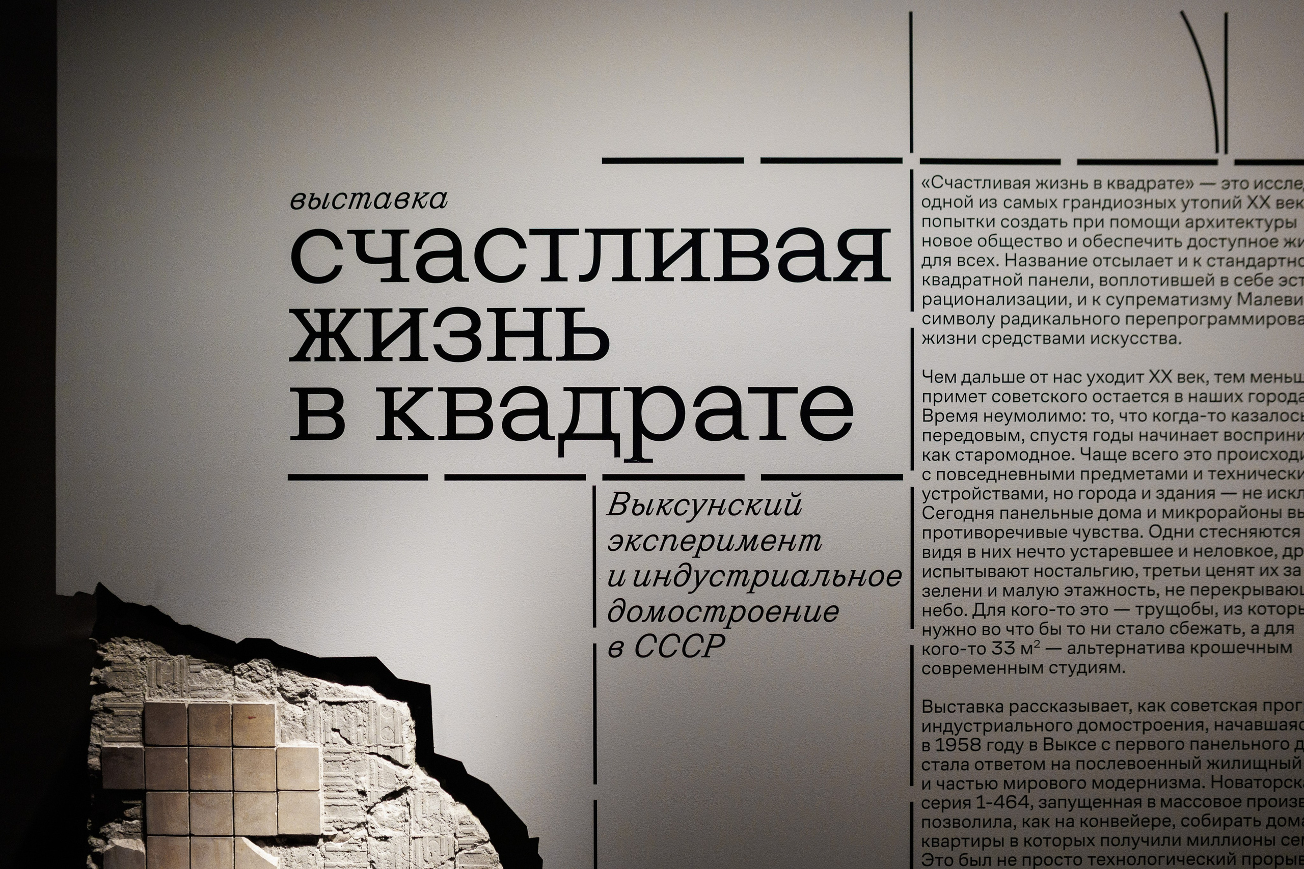 Счастливая жизнь в квадрате. Фотограф городских и семейных событий Артем Карпухин