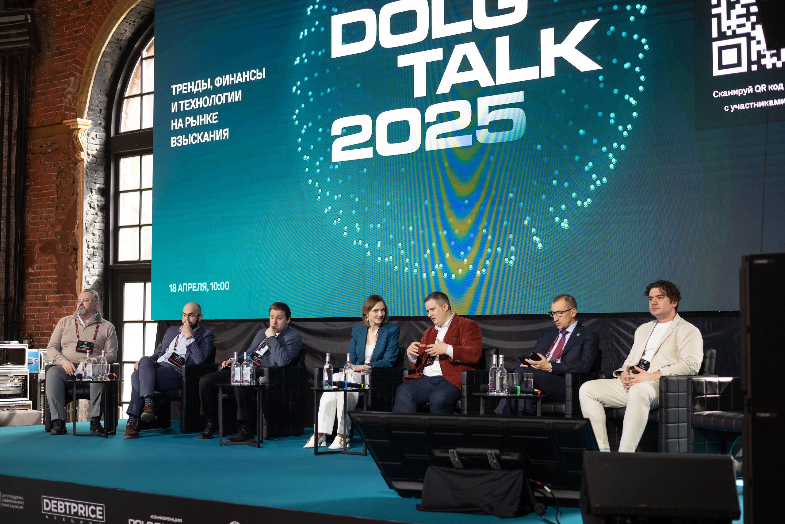 Конференция DOLG TALK. Event photographer from Moscow