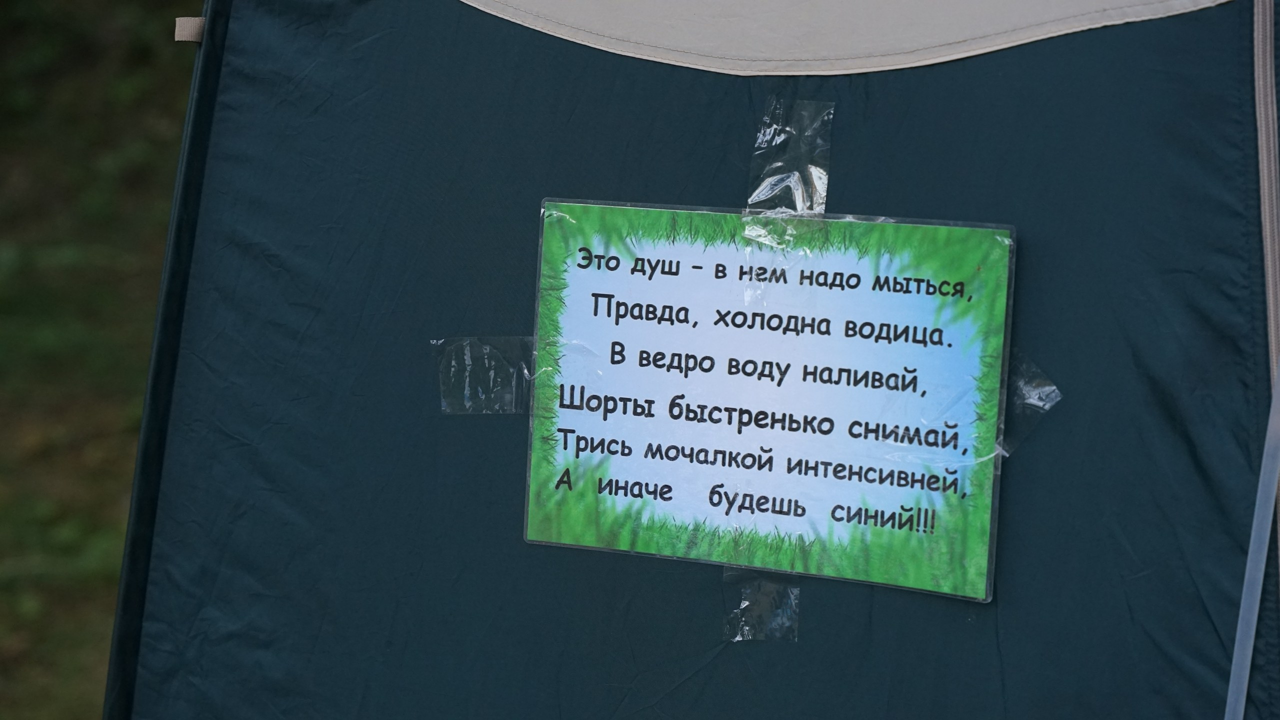 Походная Романтика 39. Фрайдэй Луксури Вилладж | 2022. Галерея Фантим