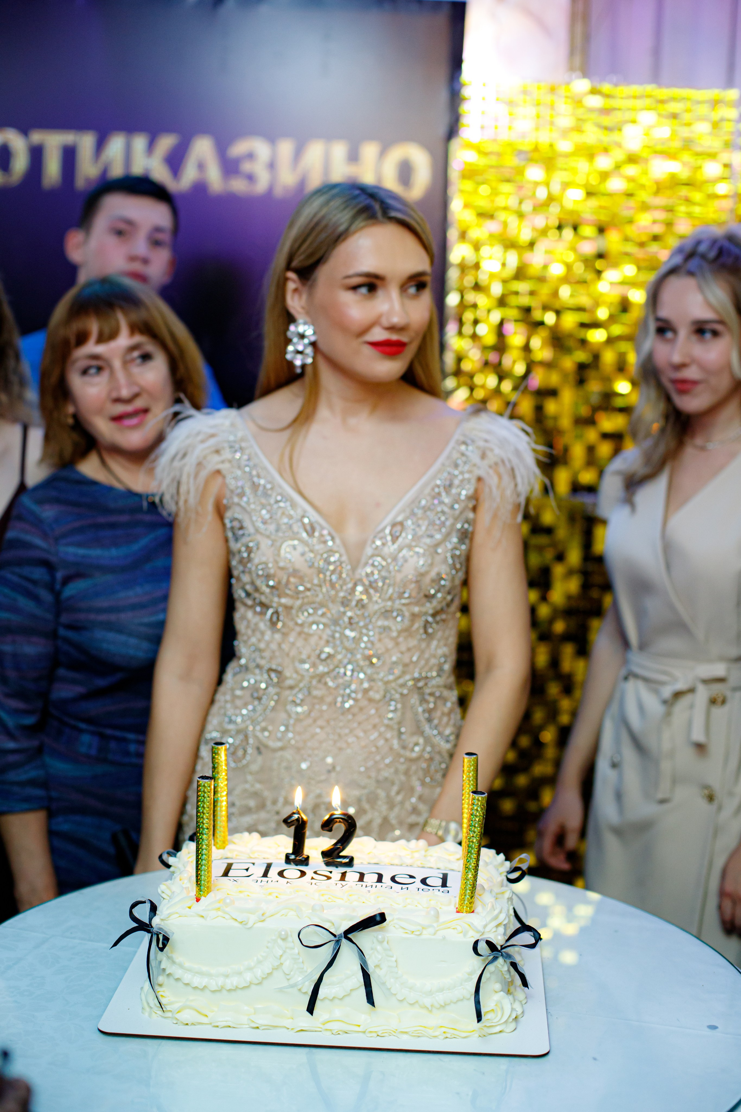 ELOSMED. Photokarish