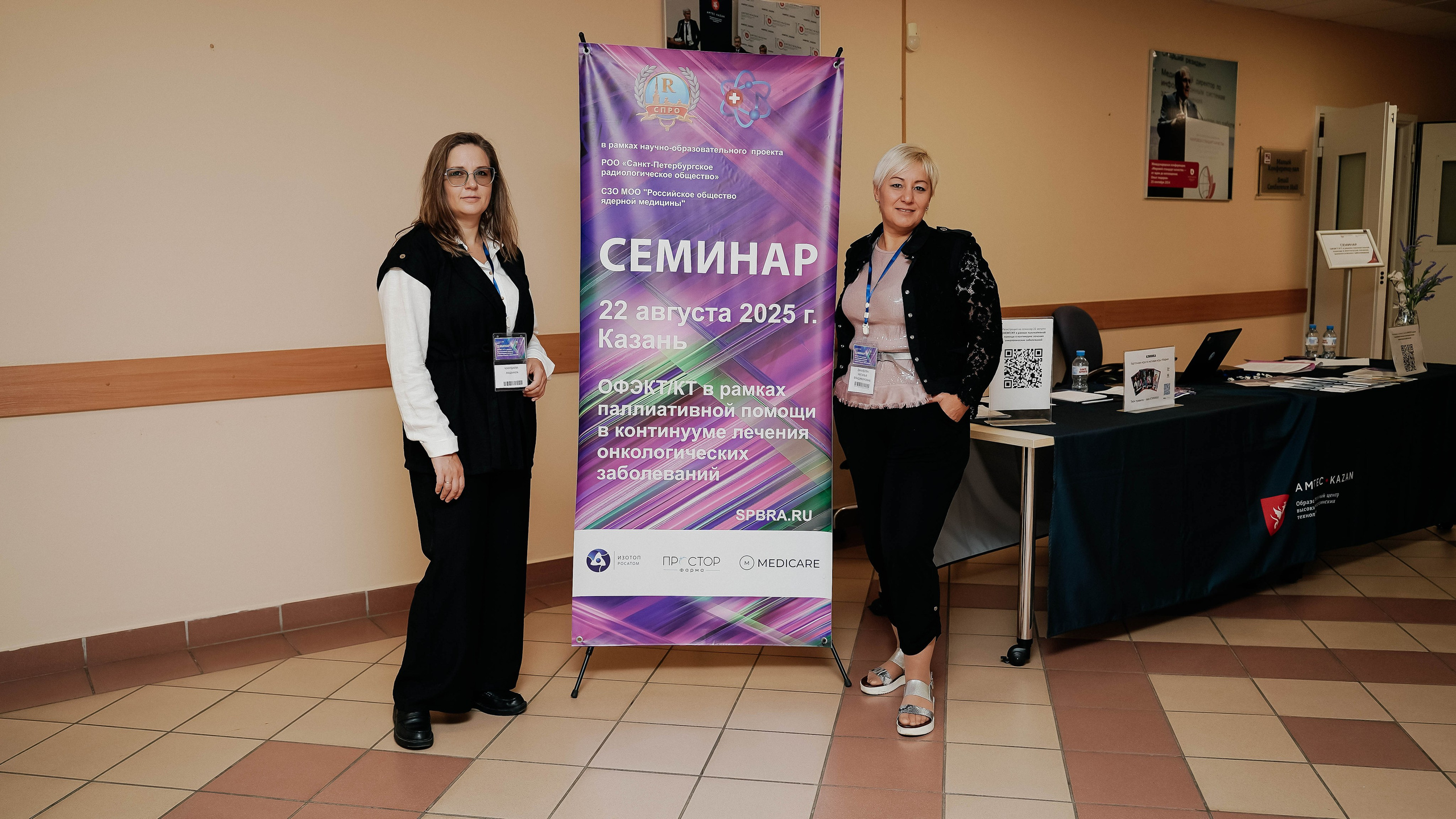 Amtec мероприятия. Алиса Никитцова | Фотограф в Казани