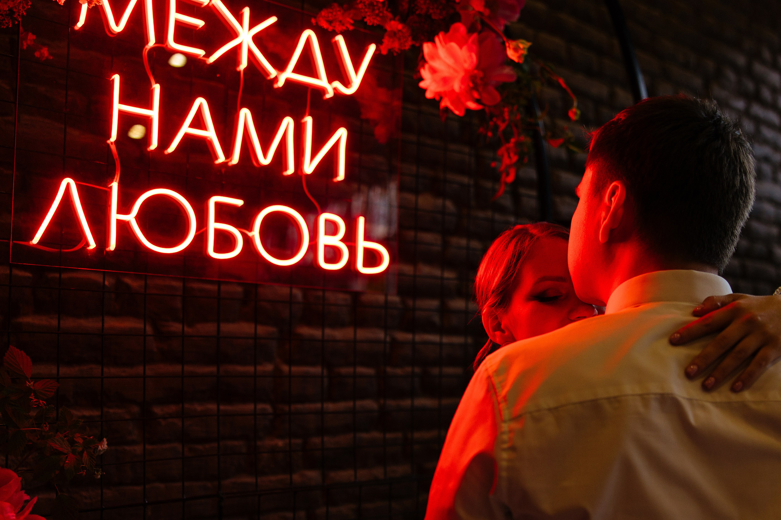 Никита и Света. Свадебный фотограф Москве Катя Абдурахманова и Арсен Абдурахманов