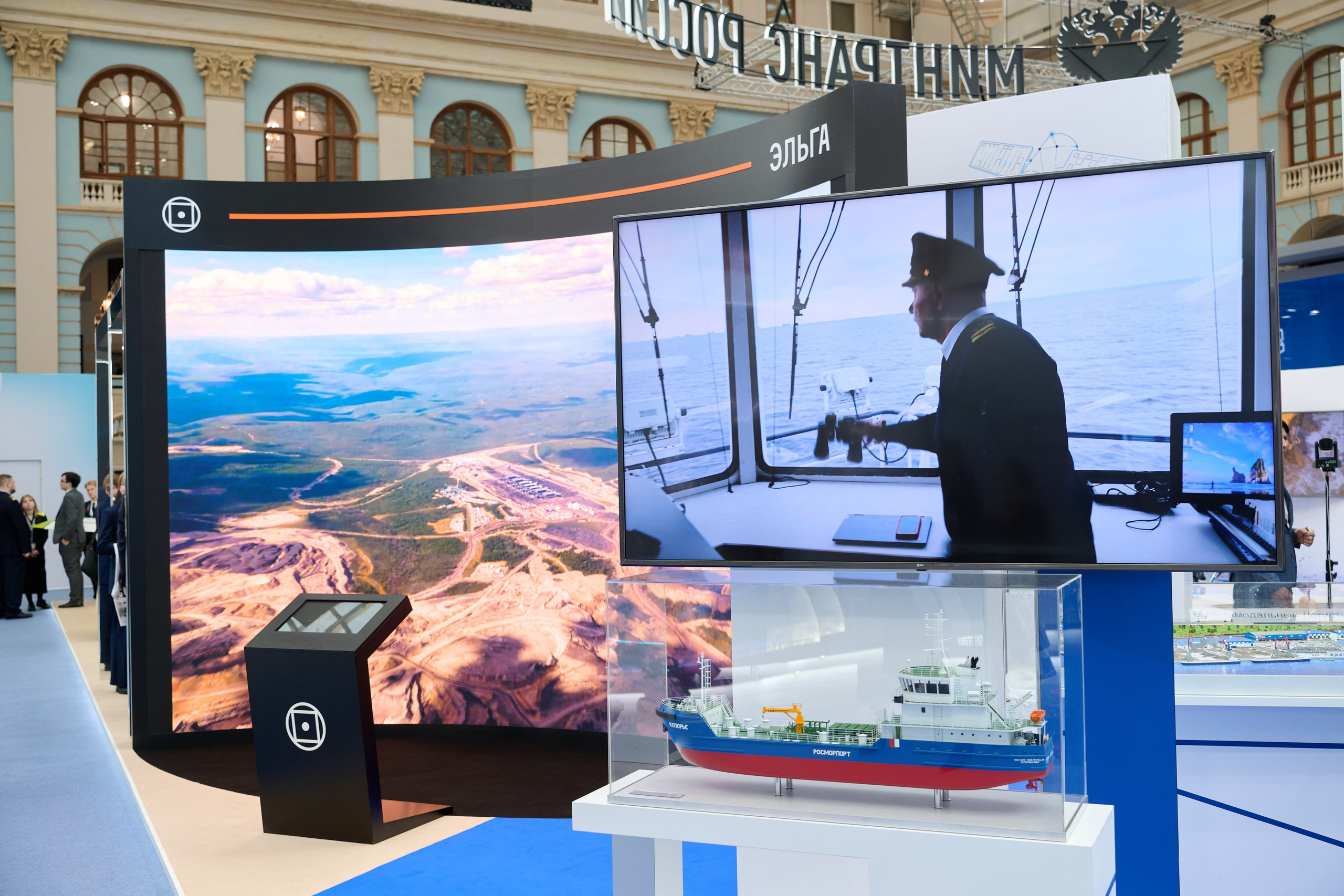 19 Международный форум и выставка Транспорт России. Сергей Богомолов. Свадебный и семейный фотограф