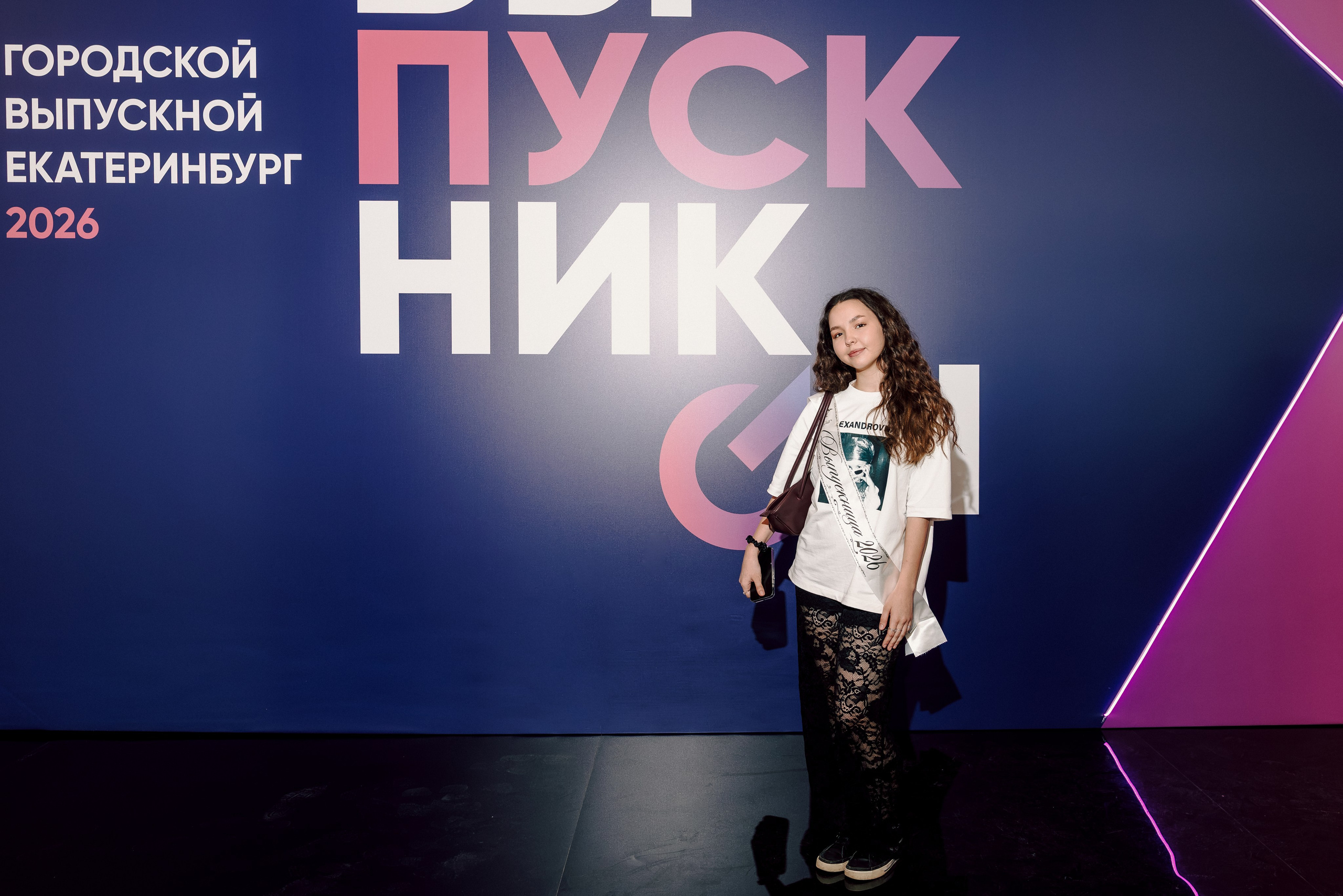 Городской выпускной 2026. Лёшка Варзегов — фотограф