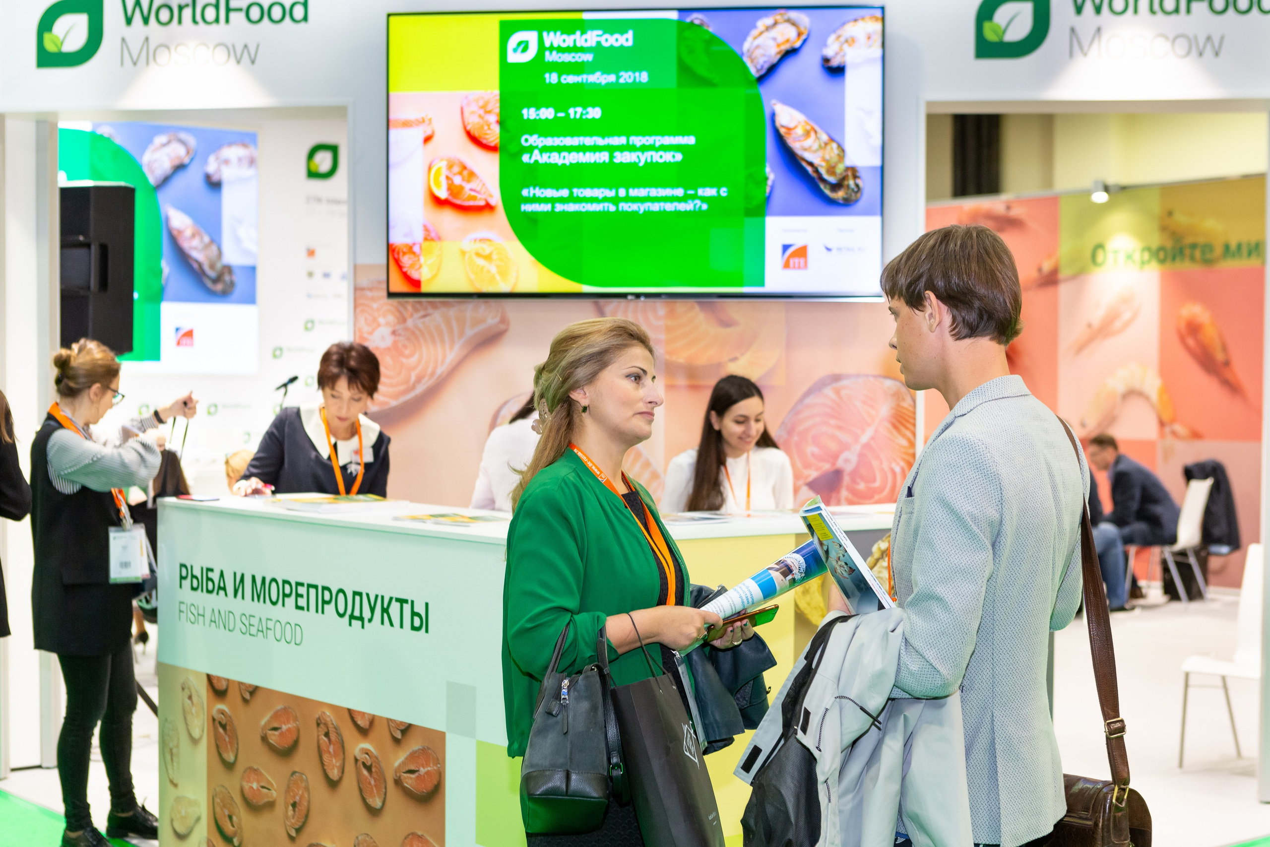 Репортажная фотосъёмка на выставке-конференции World Food Expo. Рекламный, предметный, репортажный, семейный фотограф и художник в Москве