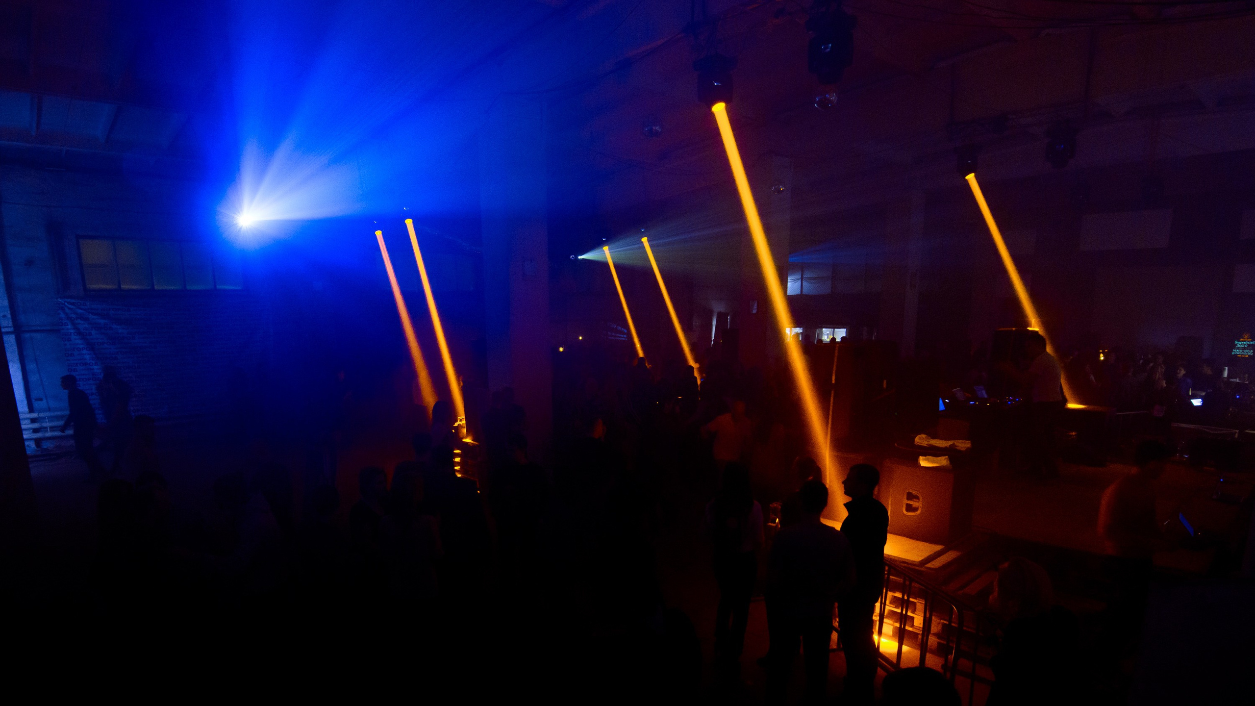 Disco. Главная