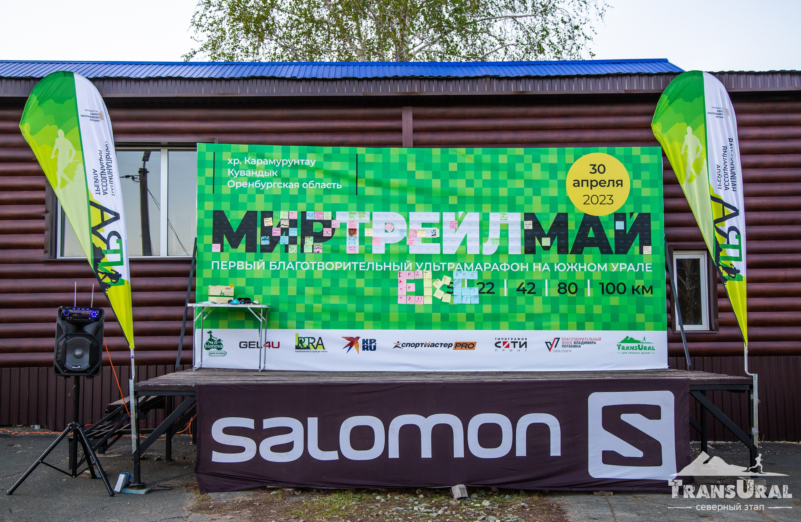 Южный Урал. Авторские туры с профессиональным фотографом