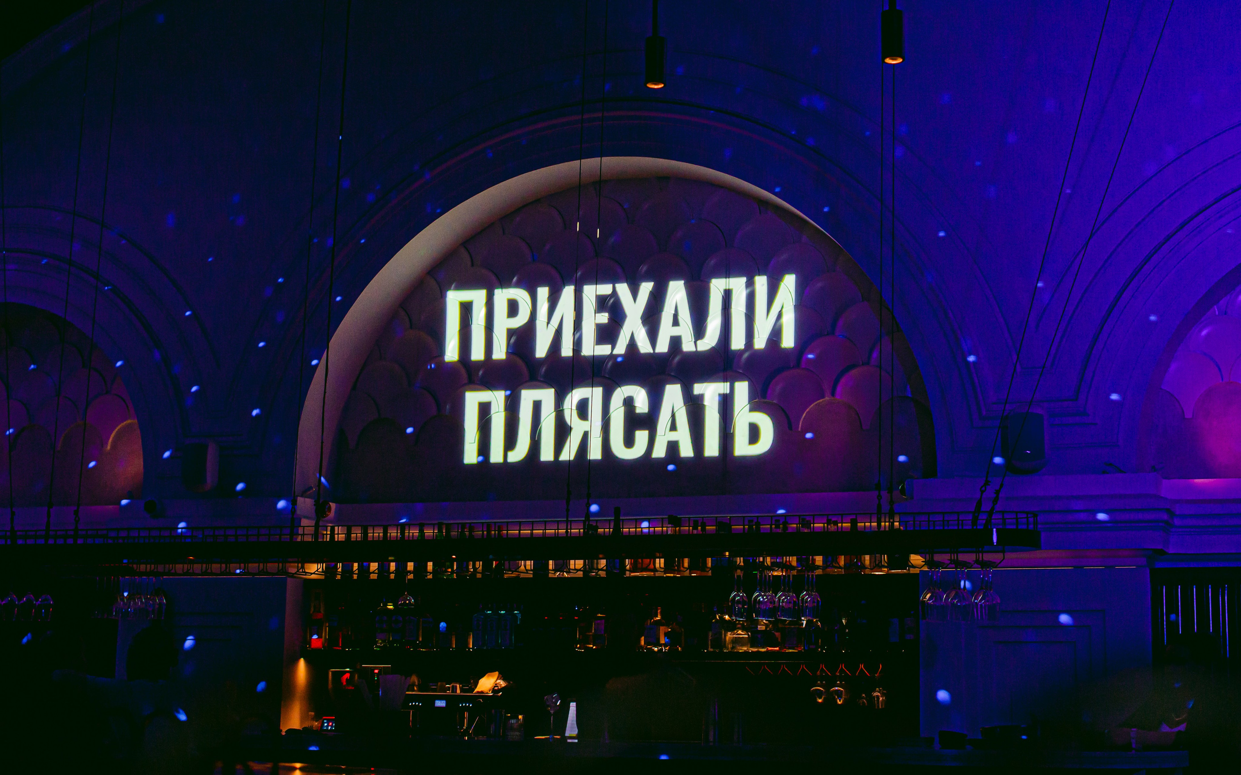 Клубная съемка. Sandina.pro — репортажная, портретная и свадебная съемка в Санкт-Петербурге