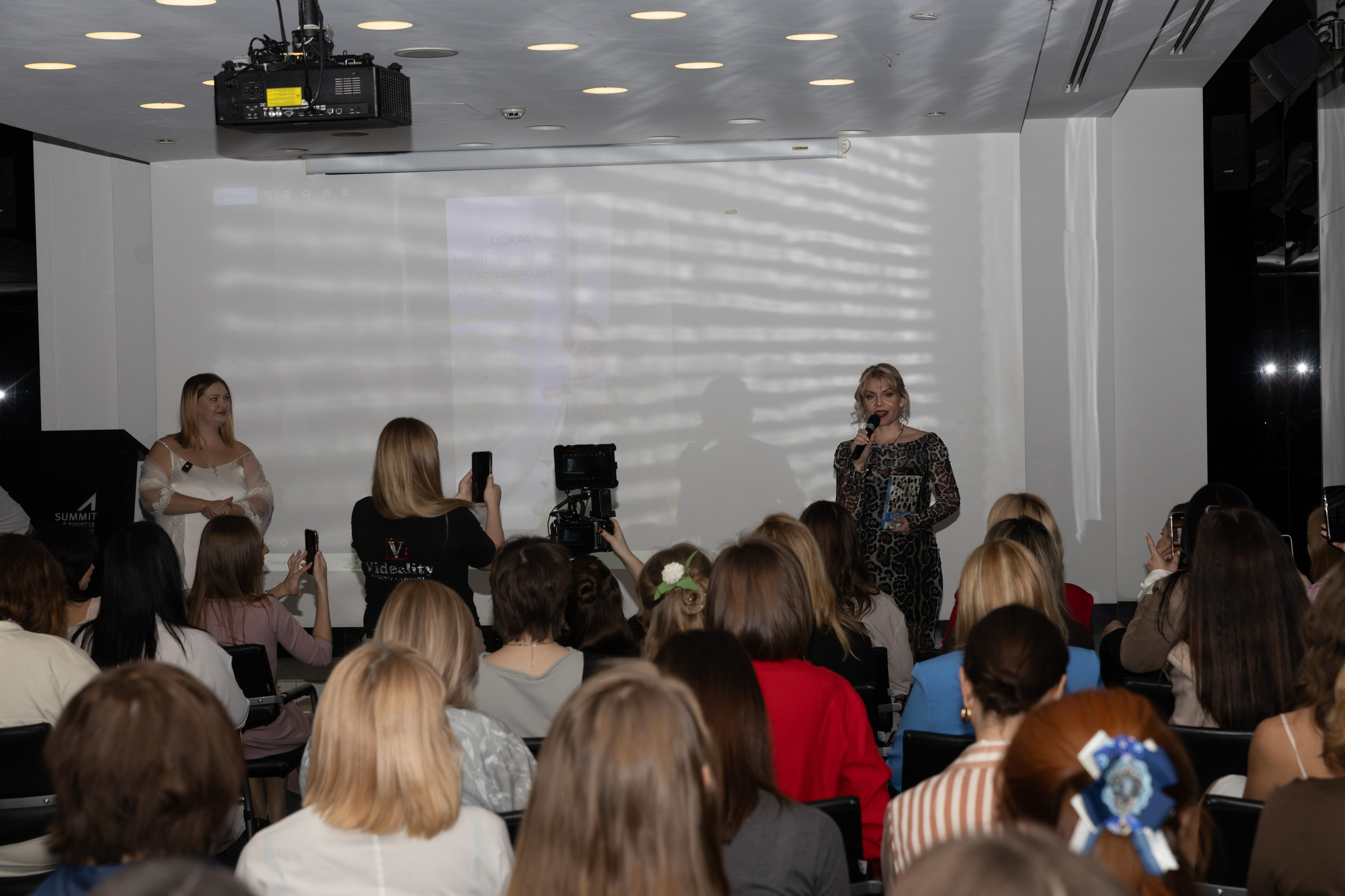 Презентация книги «История НИ одной женщины». Дацук Анна Фотограф из Екатеринбурга