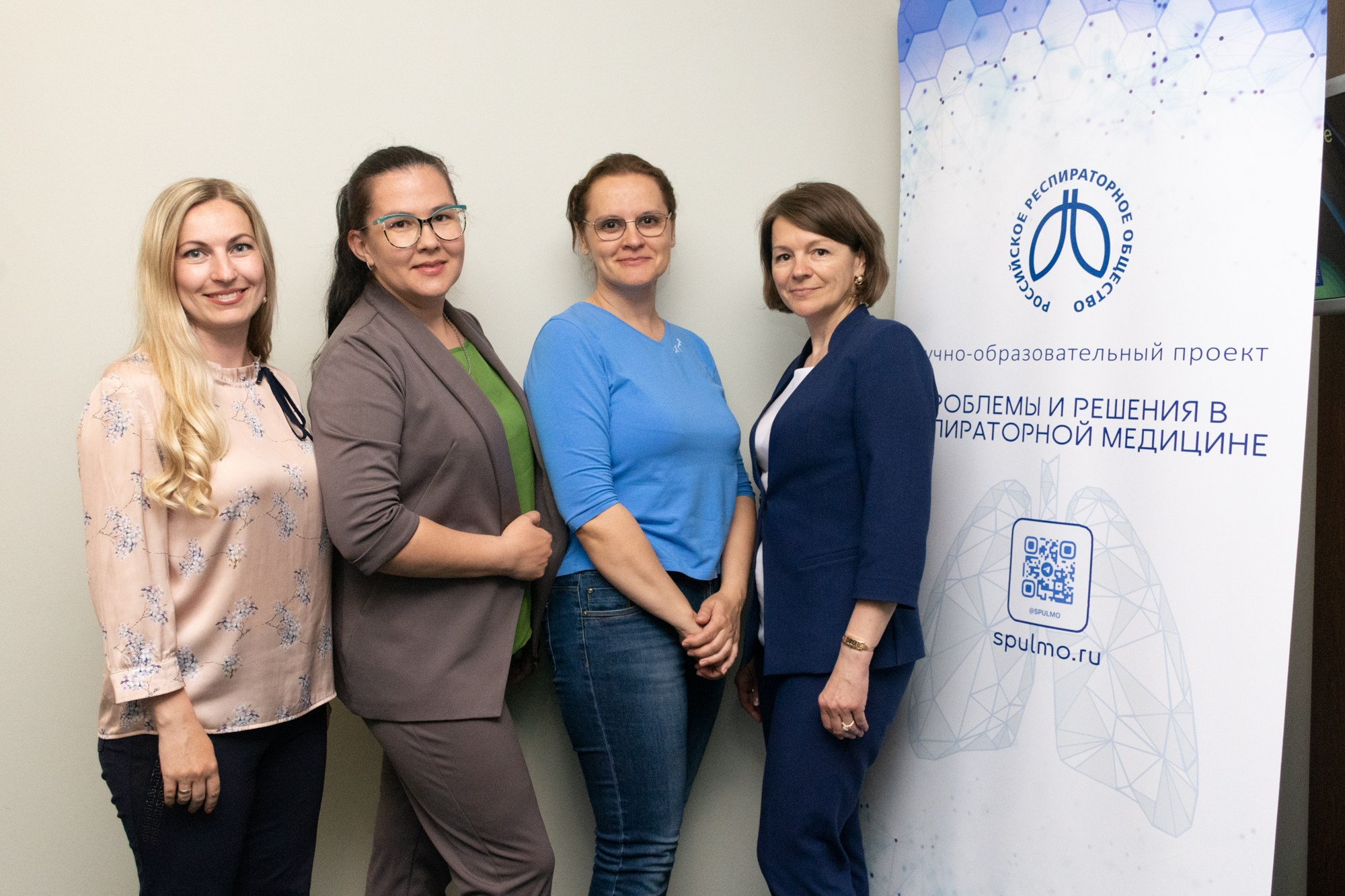 Конференция Респираторная медицина, пульмонология. Фотограф Максим Буряк