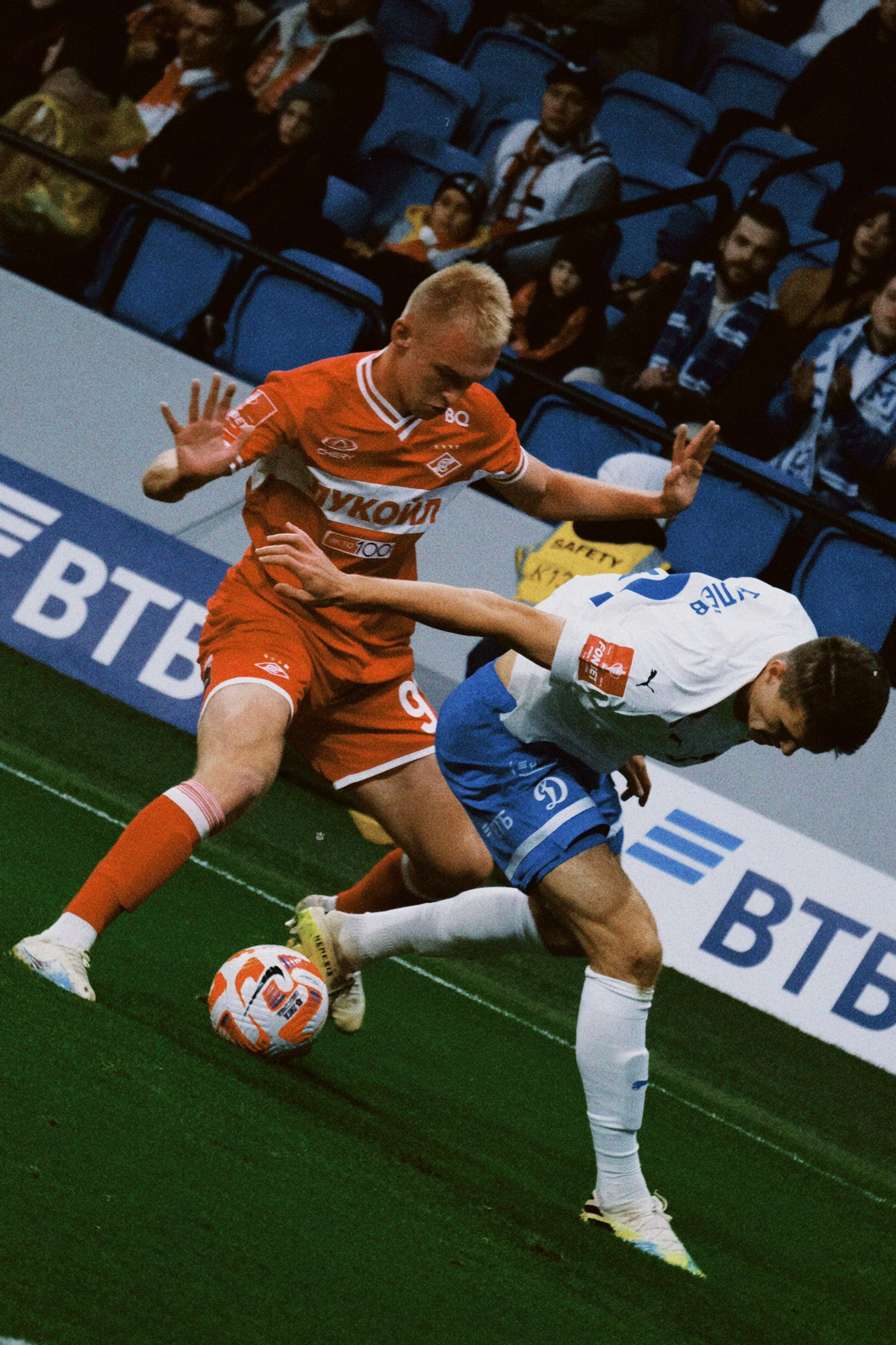 Рпл 23/24. Татьян гертье