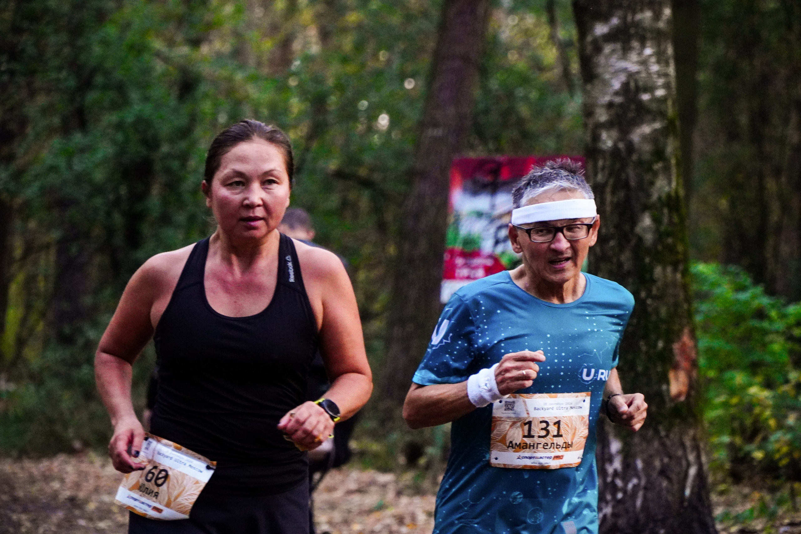 Backyard Ultra Moscow 2024. Роман Капилюшов. Бег. Фото. Видео. г. Люберцы