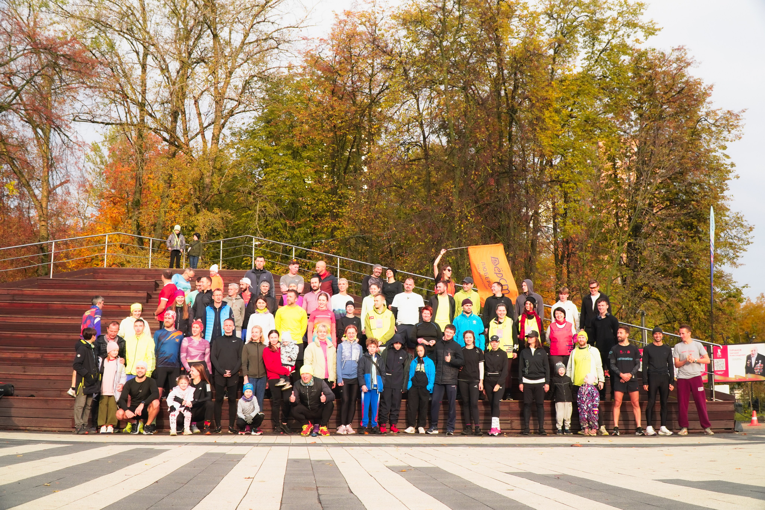 5 вёрст Наташинский 11 октября 2025. Роман Капилюшов. Бег. Фото. Видео. г. Люберцы