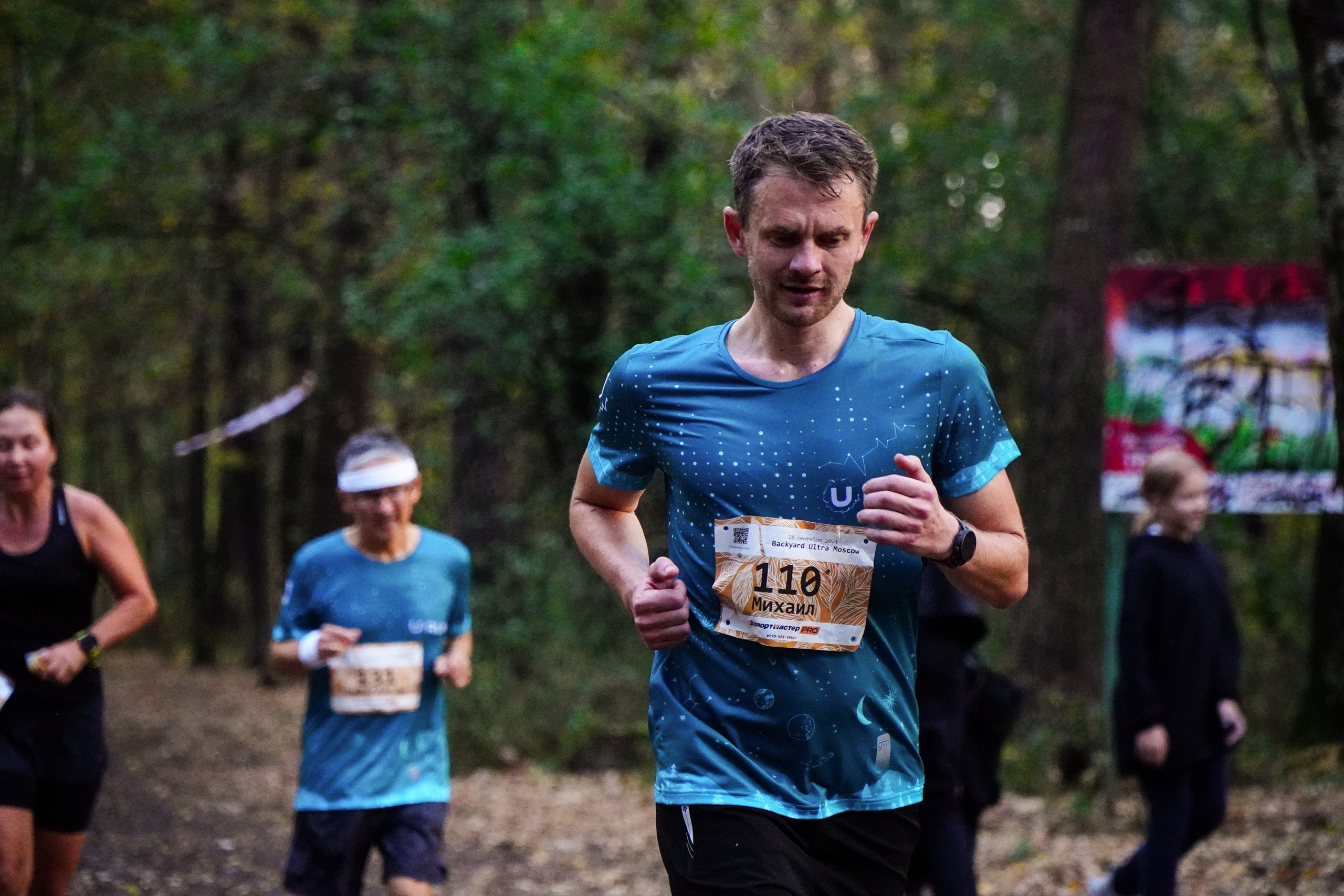 Backyard Ultra Moscow 2024. Роман Капилюшов. Бег. Фото. Видео. г. Люберцы