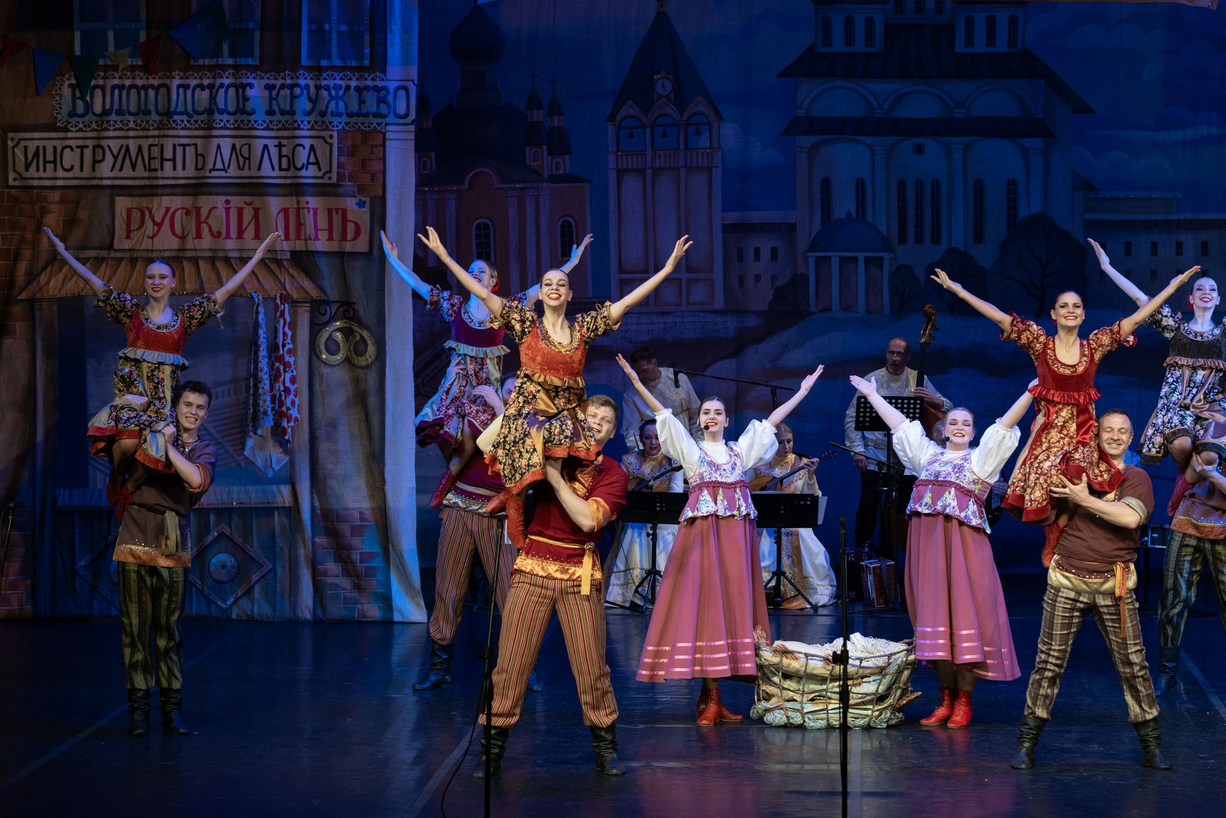 Фотосъемка юбилейного концерта ансамбля Вологодчины «Русский Север»