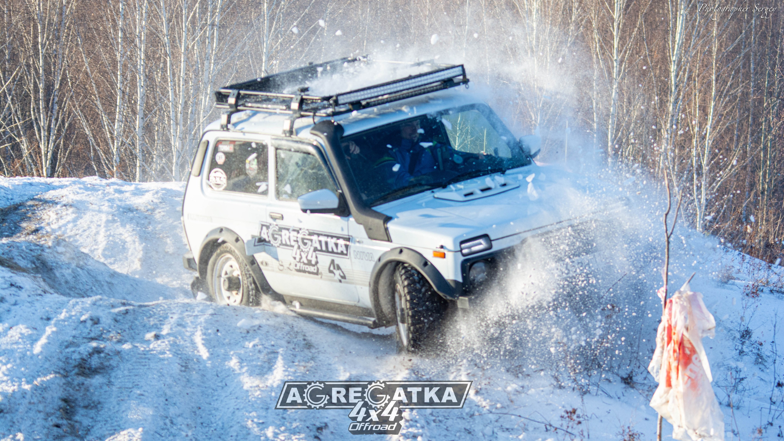 Ралли Спринт