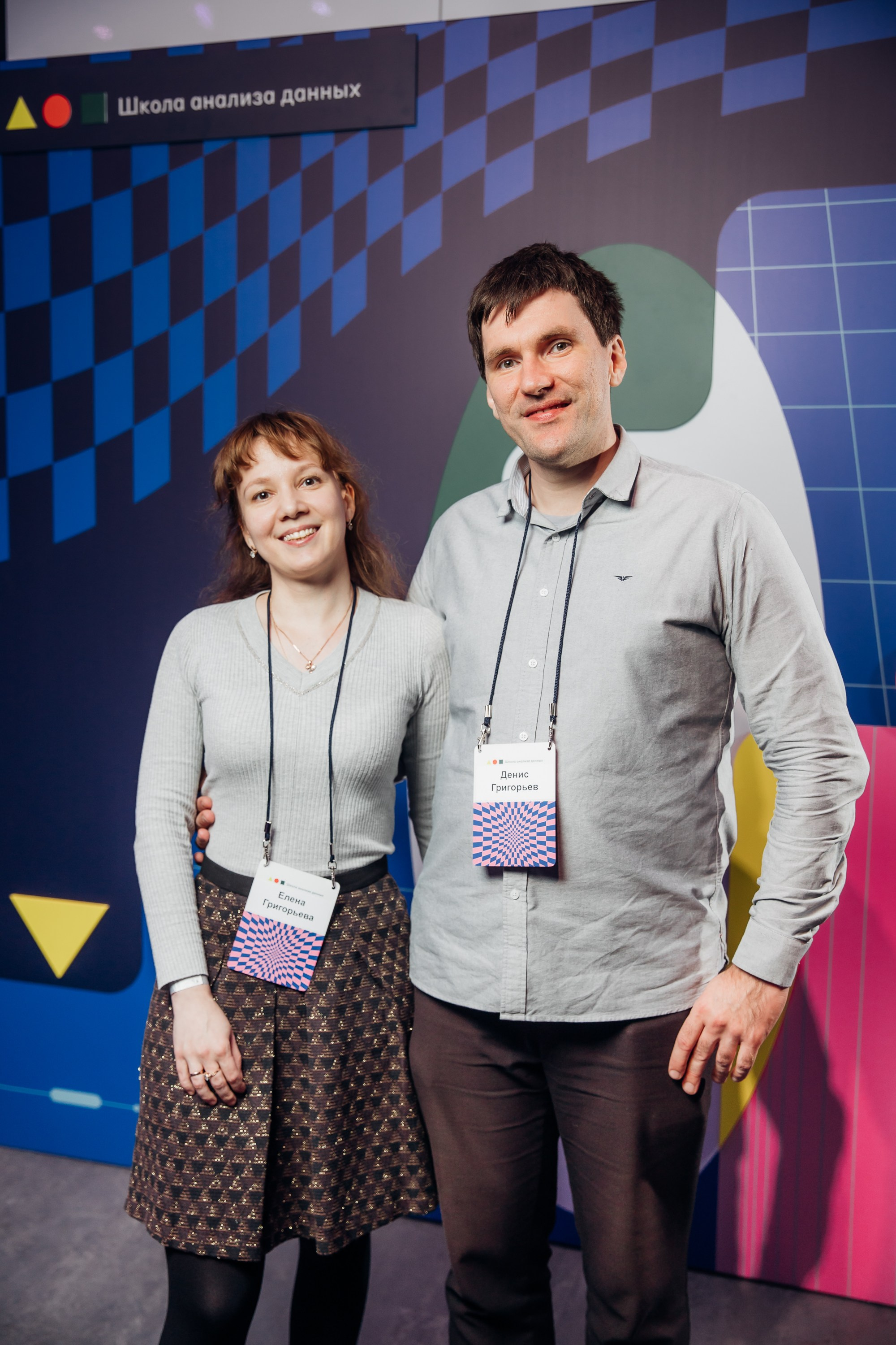 Научный трек