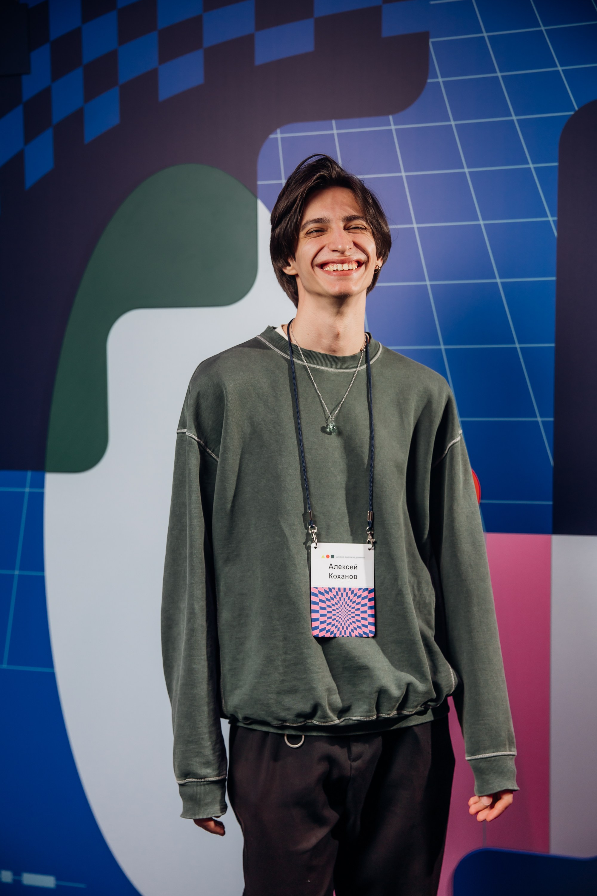 Научный трек