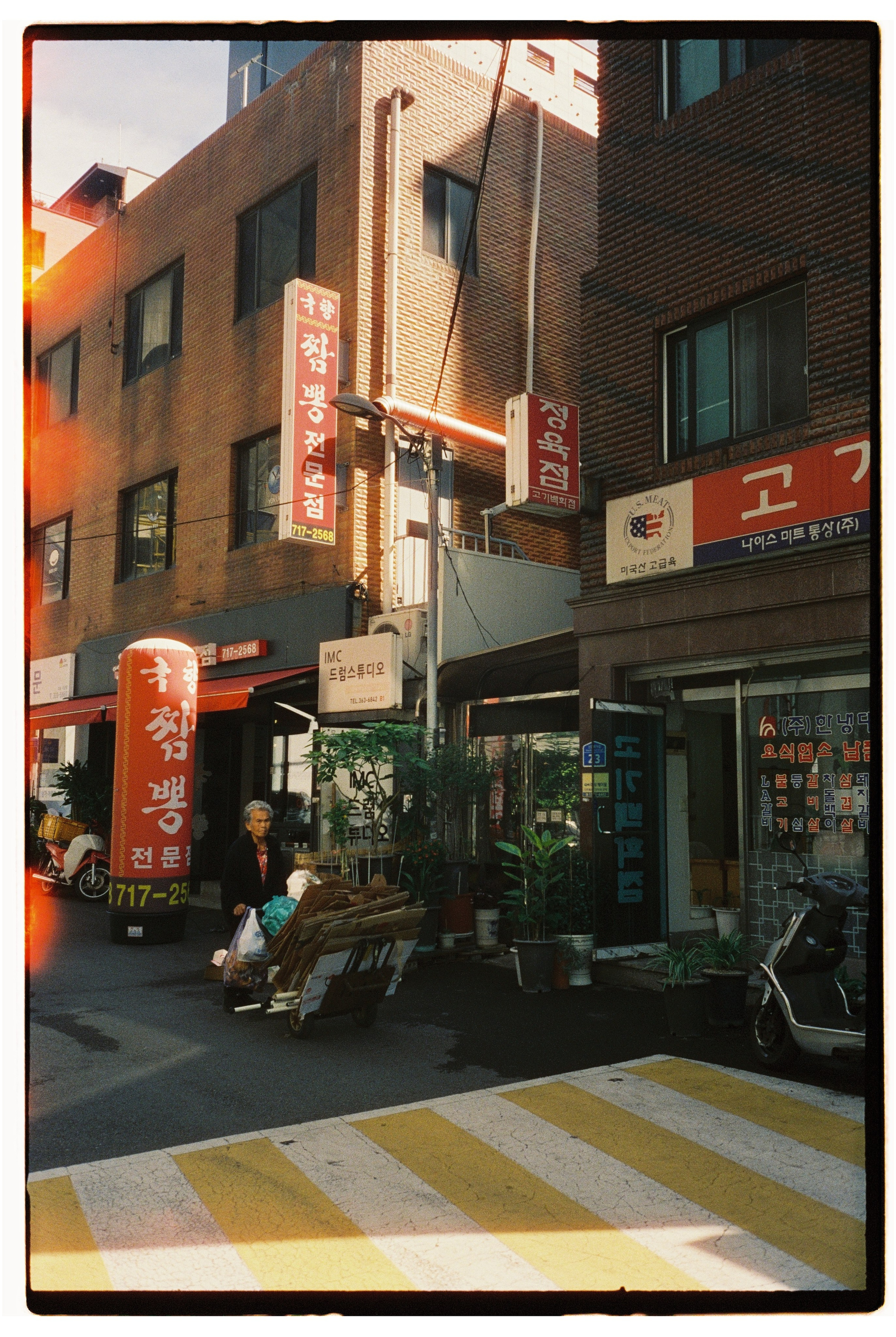 South Korea. @tomrus: Рустам Шагиморданов — фотограф