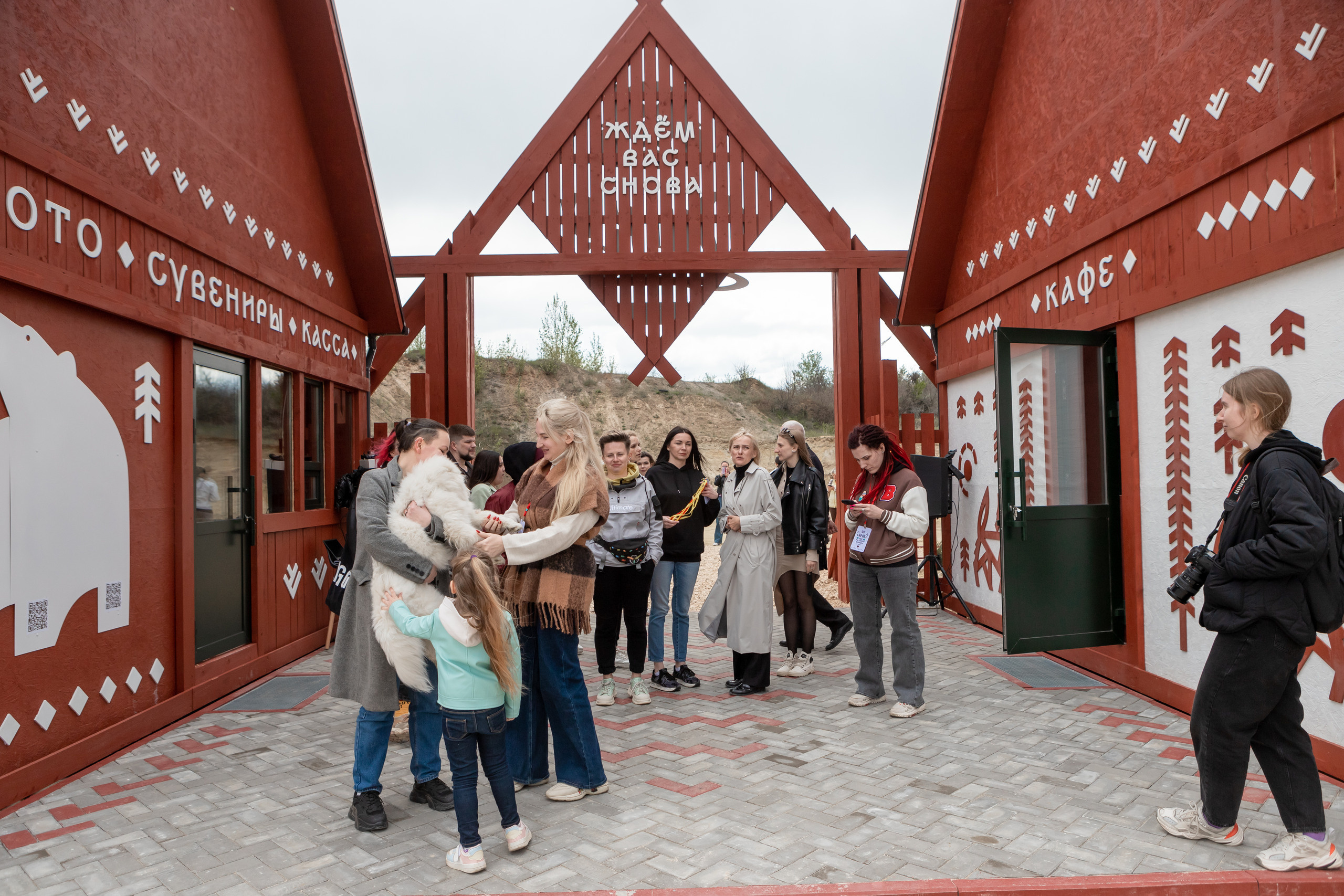 Открытие парка ездовых собак «Ошка», 11 мая 2023. Марк Шишкин — репортажный фотограф в Воронеже и России