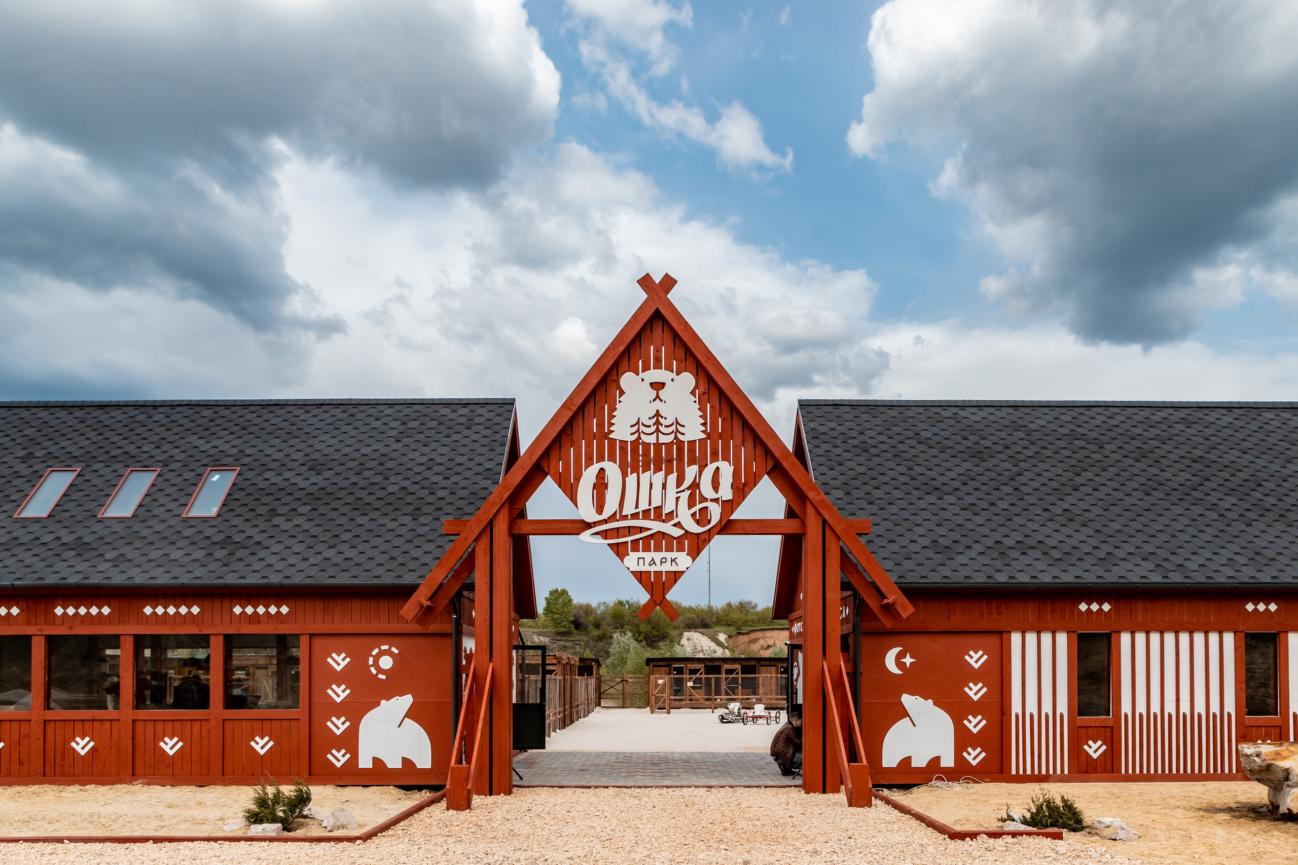 Открытие парка ездовых собак «Ошка», 11 мая 2023. Марк Шишкин — репортажный фотограф в Воронеже и России