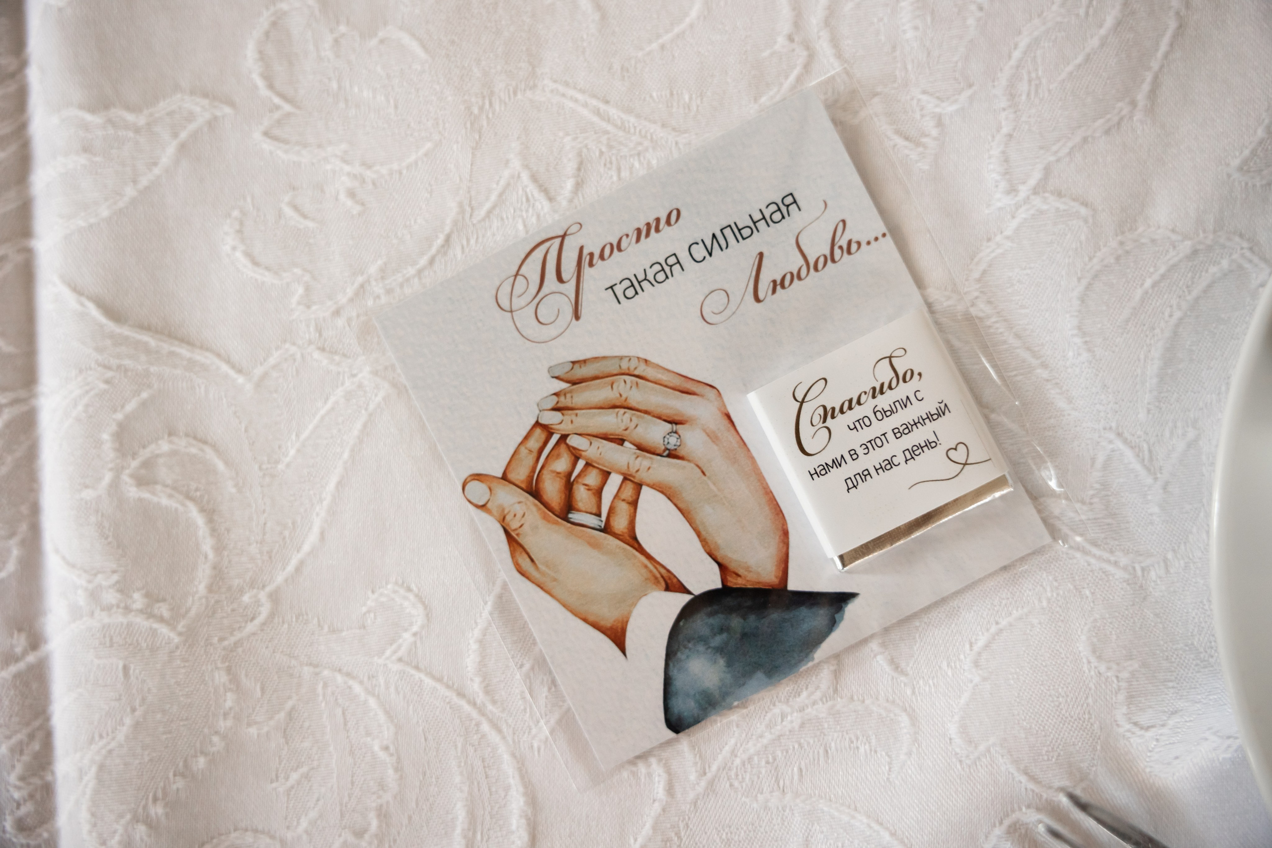 Анастасия и Максим. Свадебный фотограф Татьяна Фот