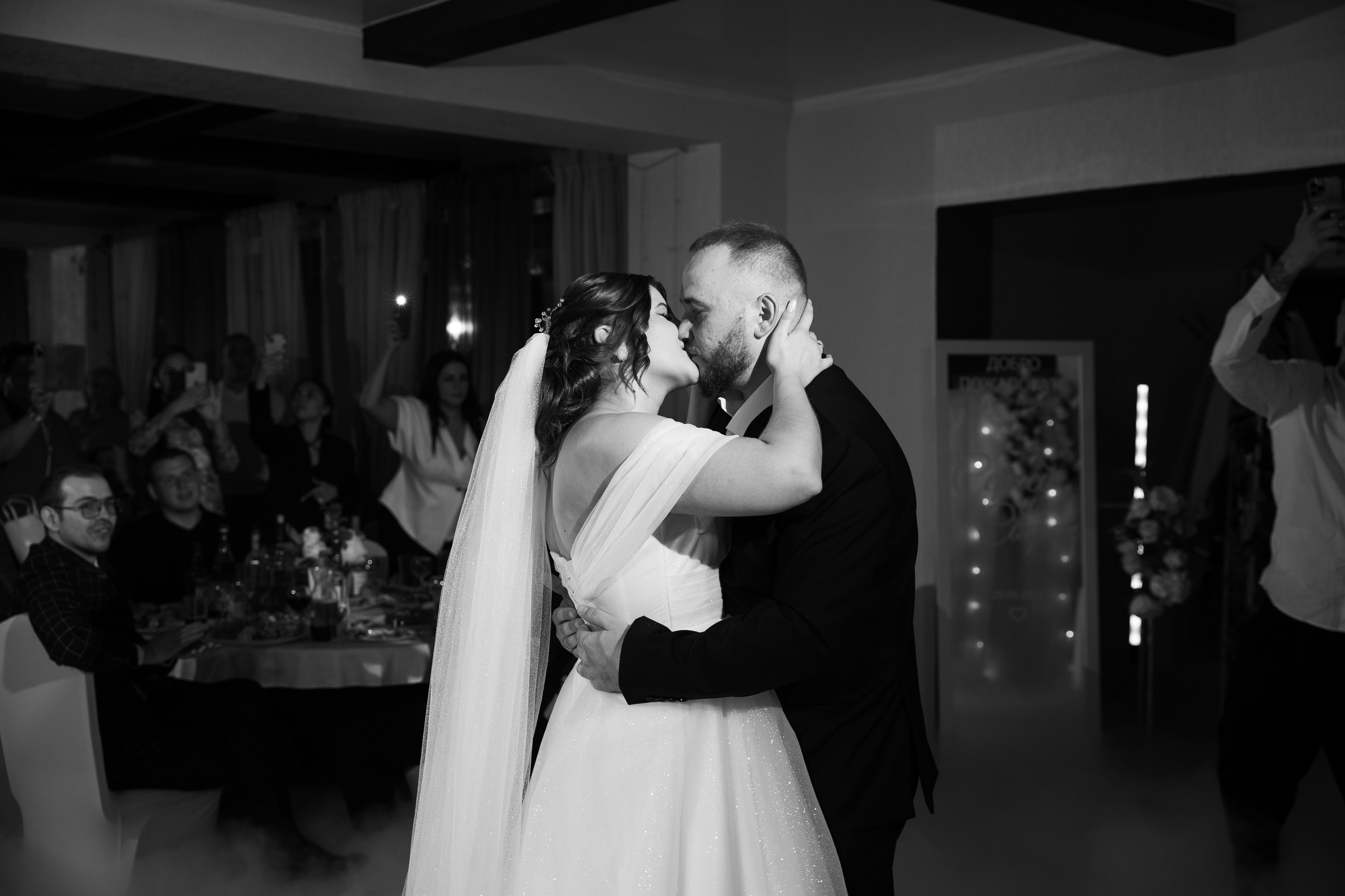 Софья и Сергей. Свадебный фотограф Татьяна Фот