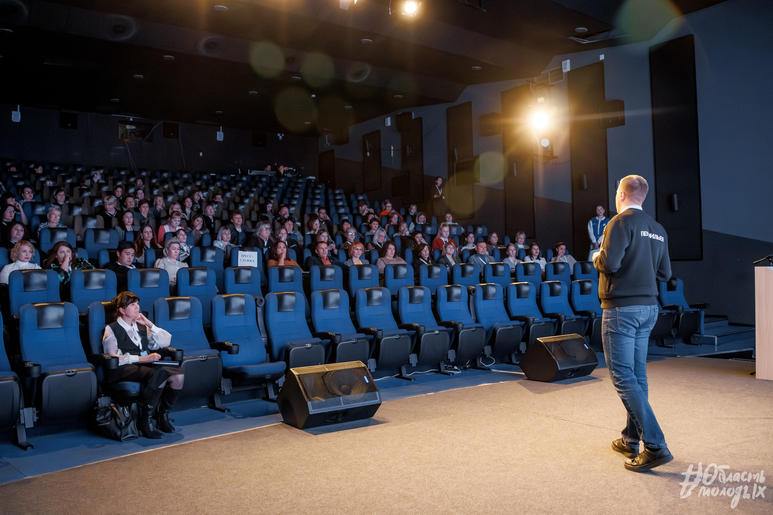 СЕМИНАР ДЛЯ СПЕЦИАЛИСТОВ — РОСМОЛОДЁЖ. Свадебный фотограф в Иркутске Бобылев Никита