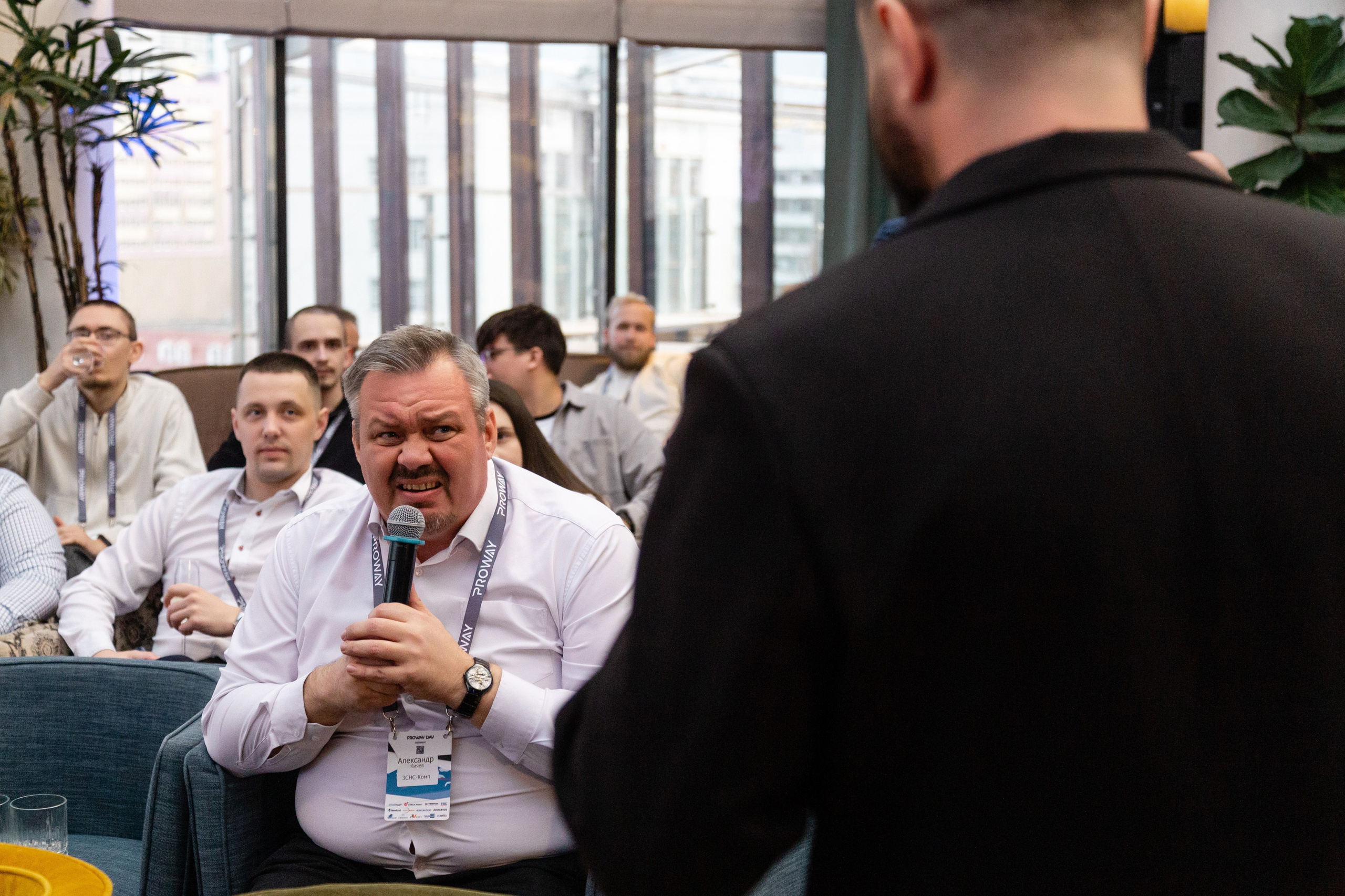 Конференция Proway Day