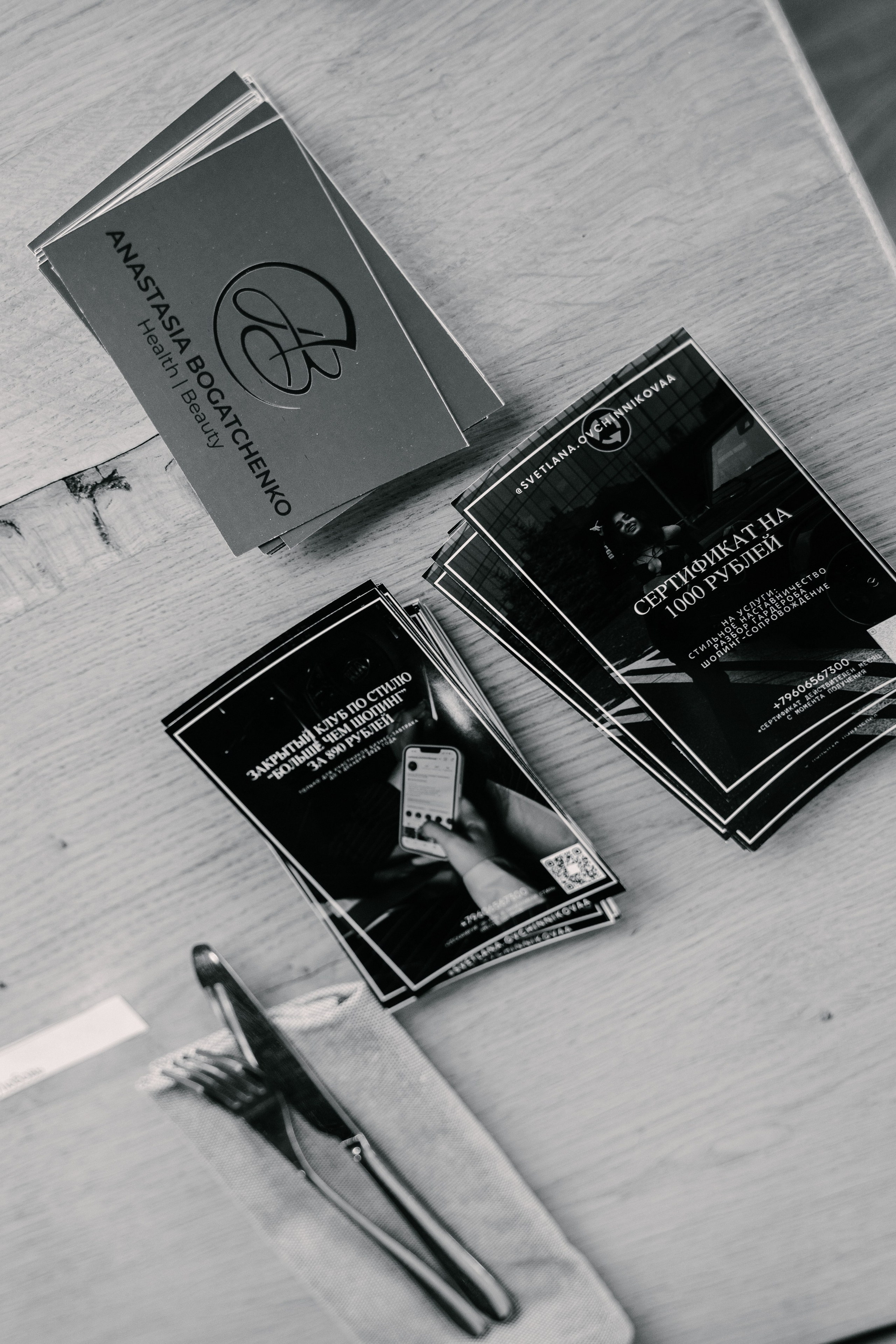 Бизнес-завтрак Кристины Дорошенко. Свадебный фотограф Юлия Копылова