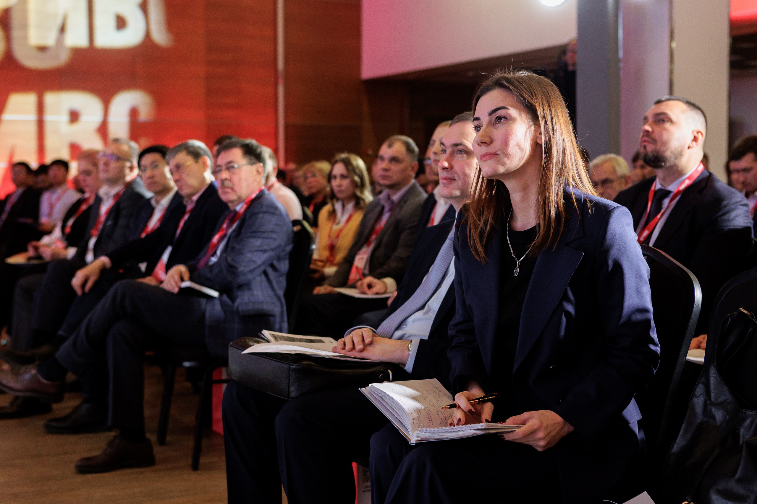 Научно-практическая конференция РИВС