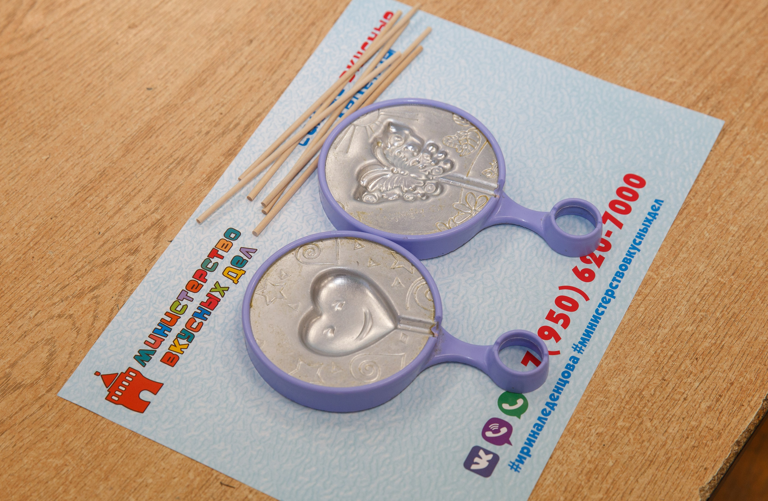 Мастер-класс «Леденцы». Семейный и детский фотограф в Нижнем Новгороде