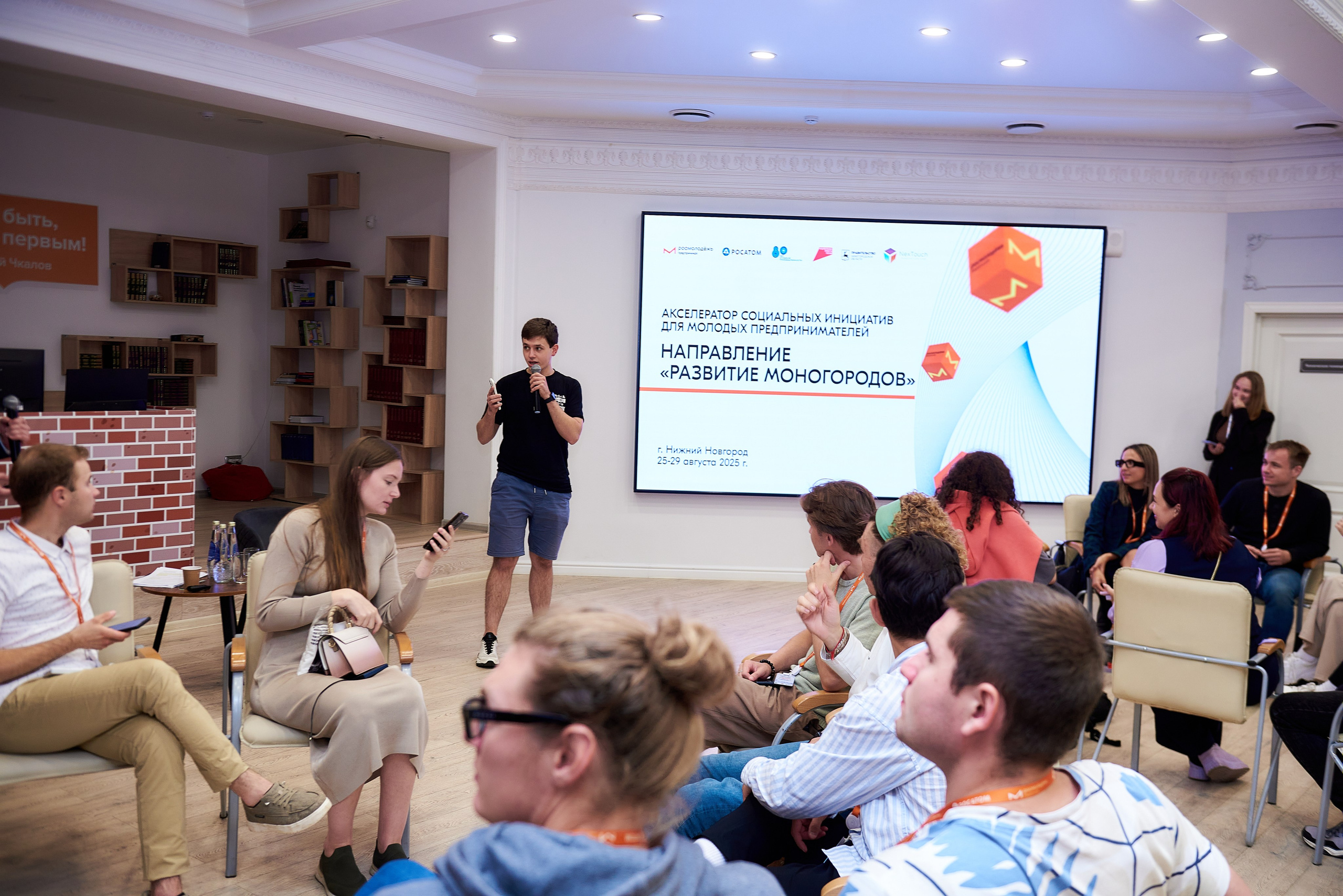 Росатом. Андрей Винников фотограф в Нижнем Новгороде