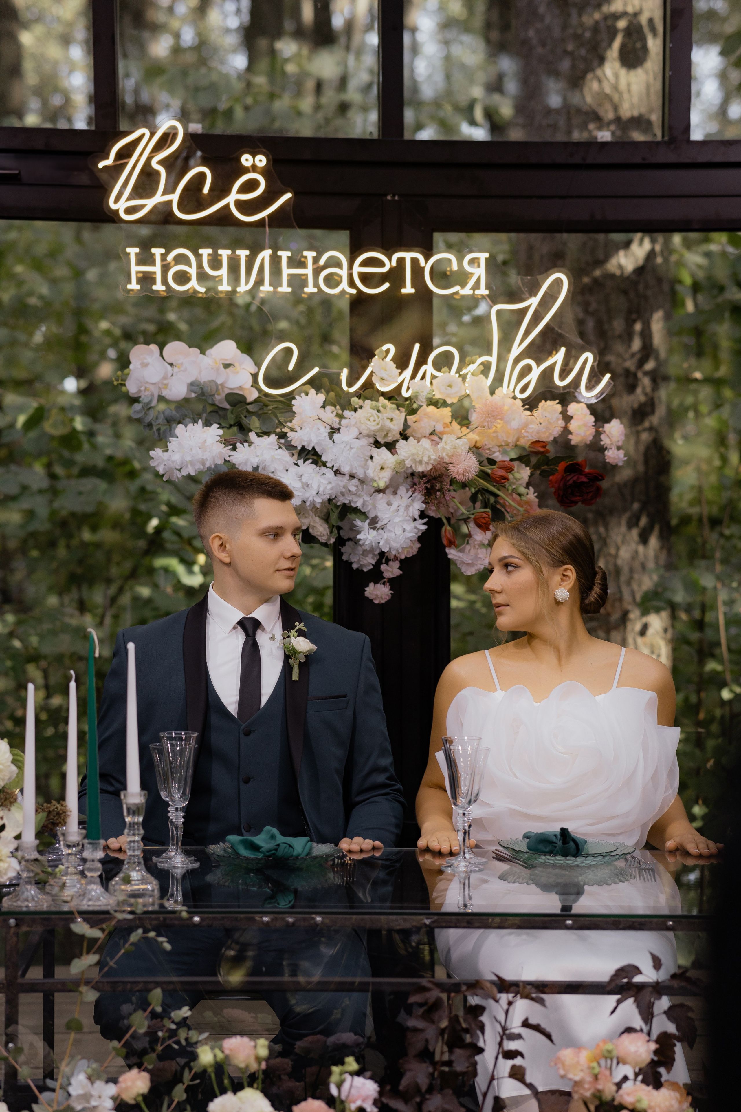 Университетская А^2