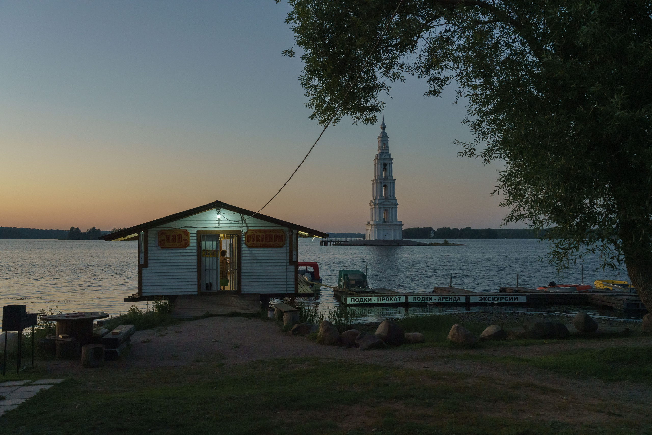 Жизнь внутри Золотого кольца. Pavel Basin