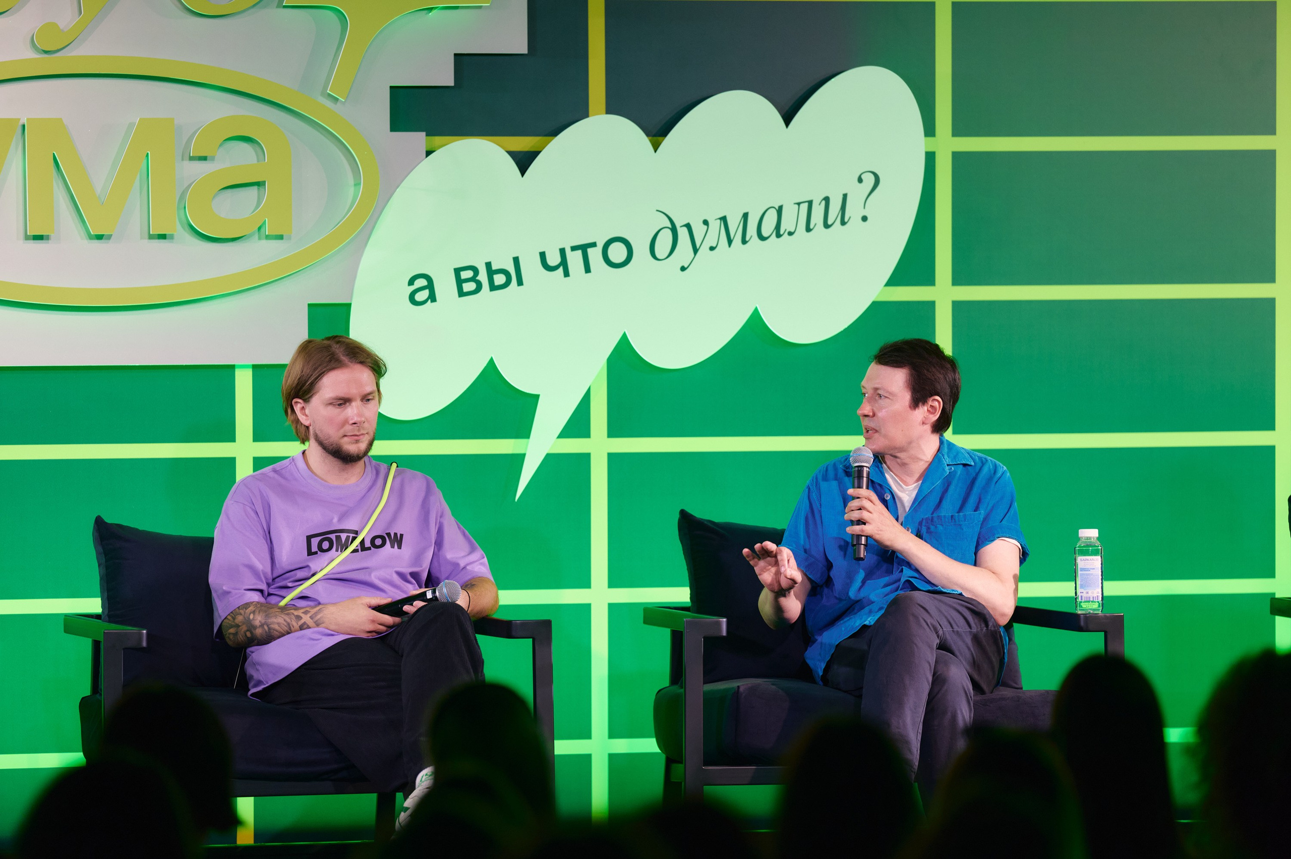 Клуб Ума на FUTURE Fest. Фотограф Сергей Бойко Москва
