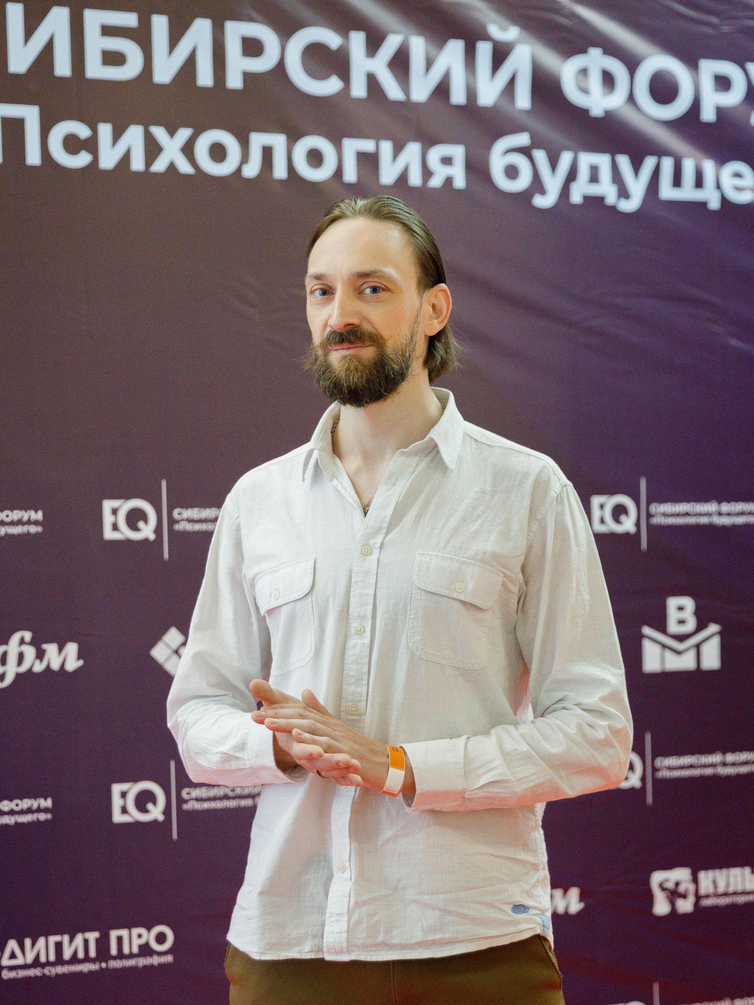 Сибирский форум «Психология будущего». КЗ Маяковский. Репортажный фотограф в Новосибирске Алена Помазунова