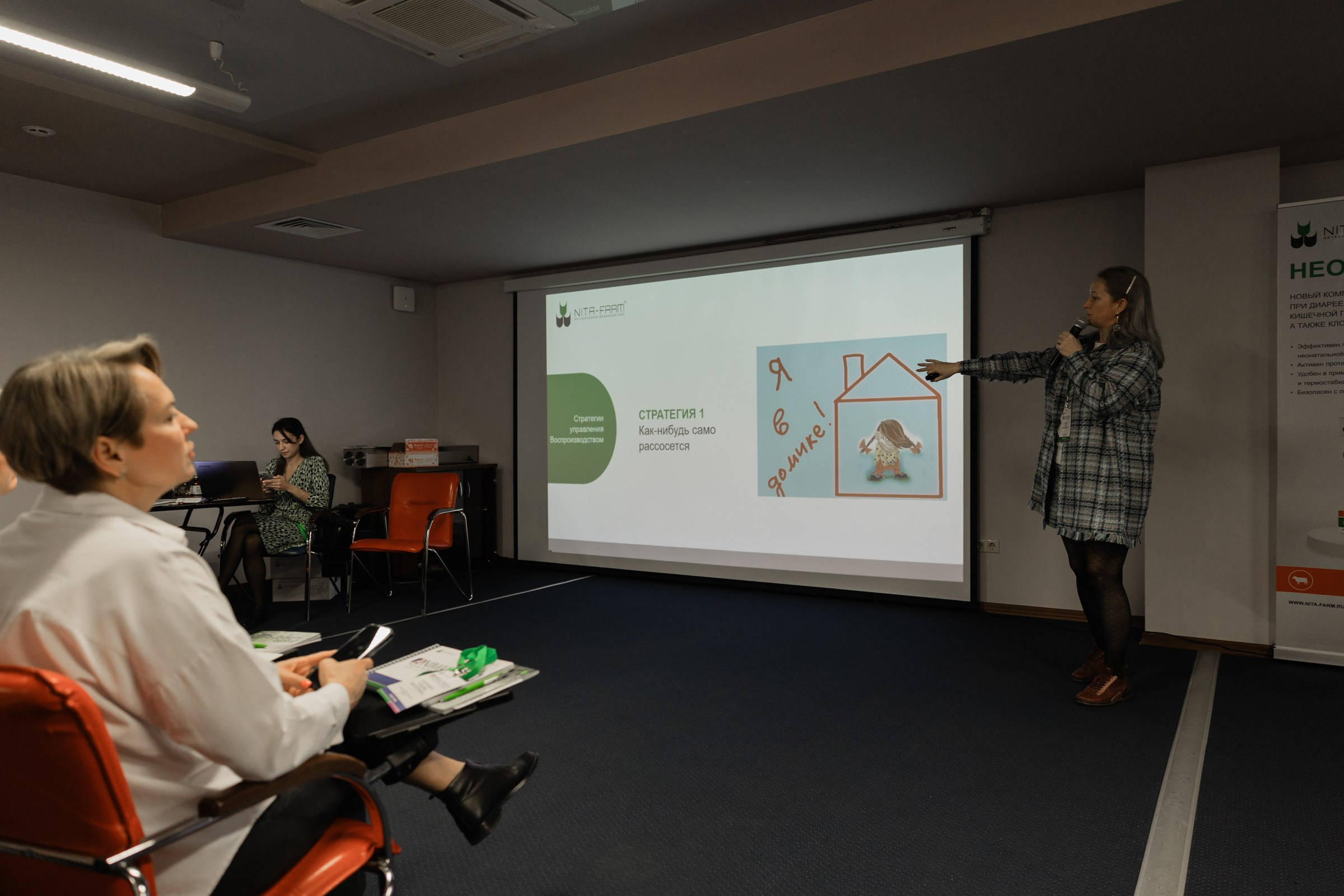 Фотограф на конференцию в Воронеже. Свадебный фотограф в Воронеже Куколев Илья