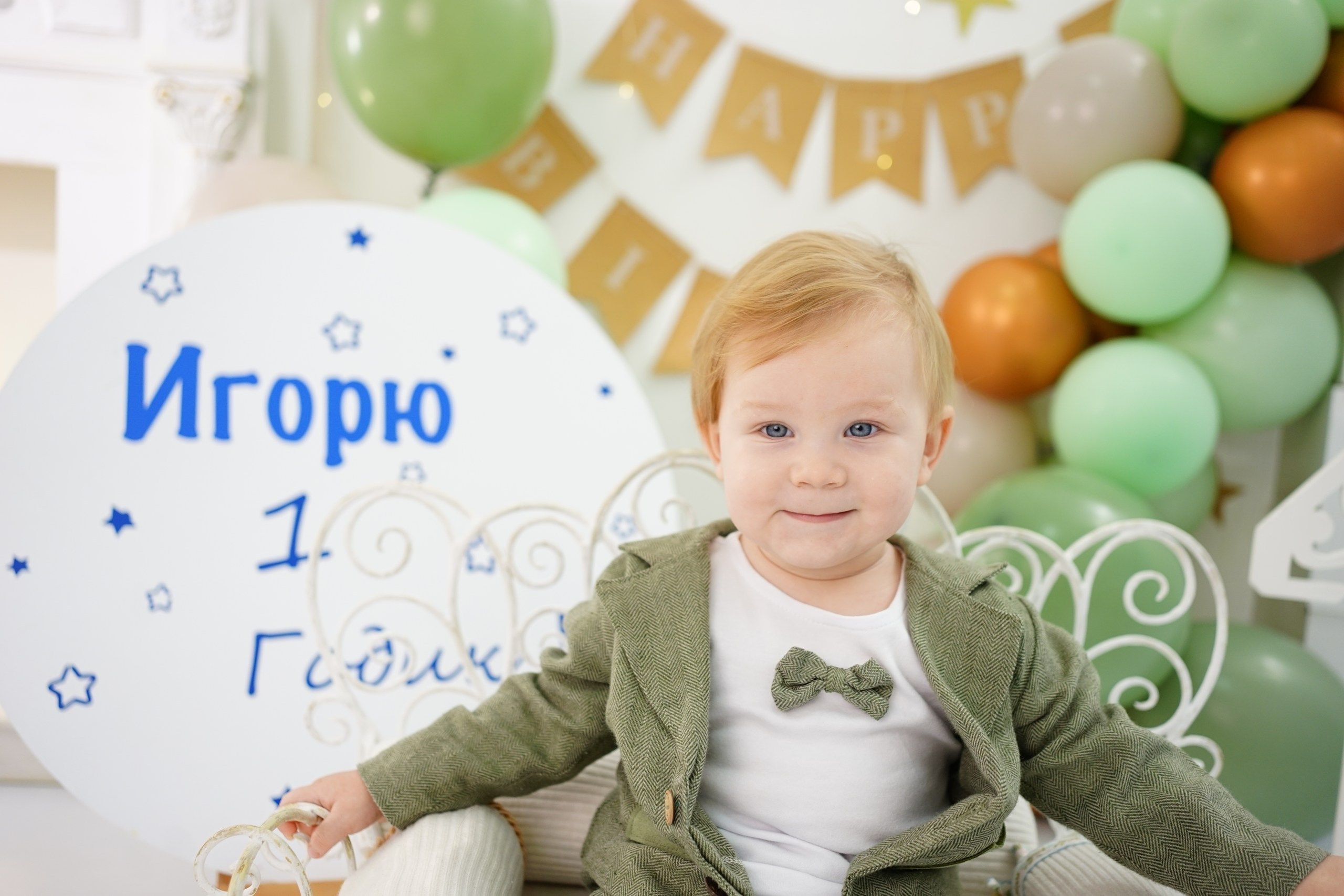 Фотосессия на Годик для Мальчиков. Детская Фотостудия ГОДОВАСИКИ в Санкт-Петербурге фотосесия на годик