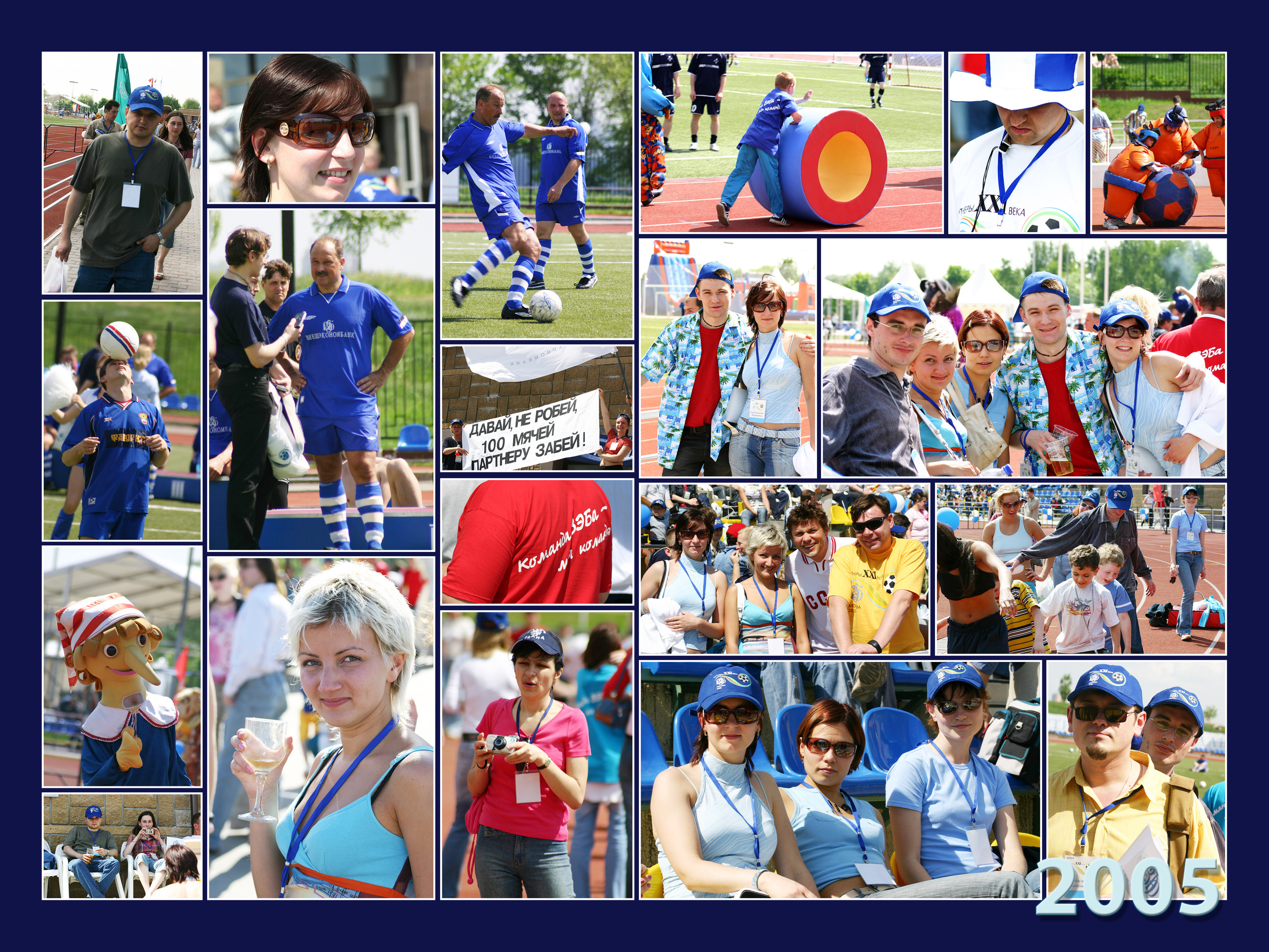 ВЭБ-2.0. Фотохроника для следующих поколений