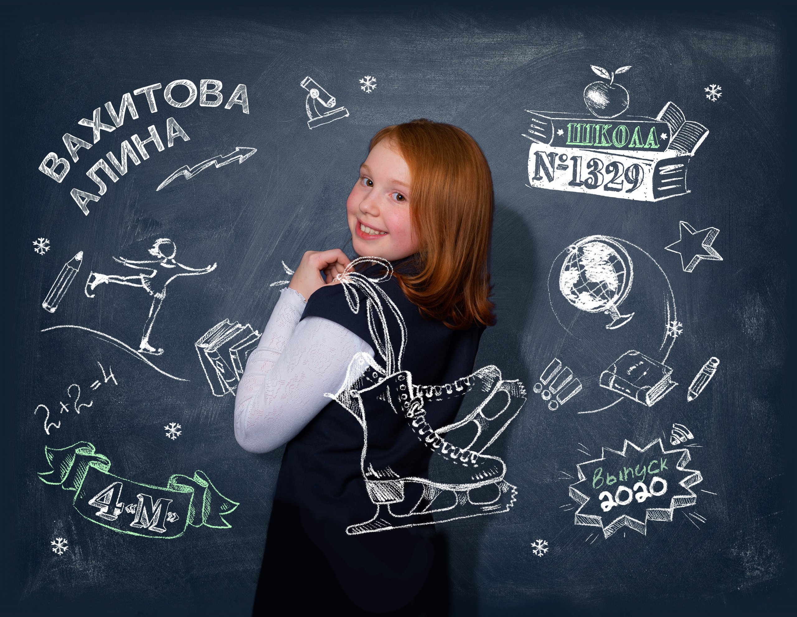 4 класс. Дизайнерские развороты. Фотохроника для следующих поколений