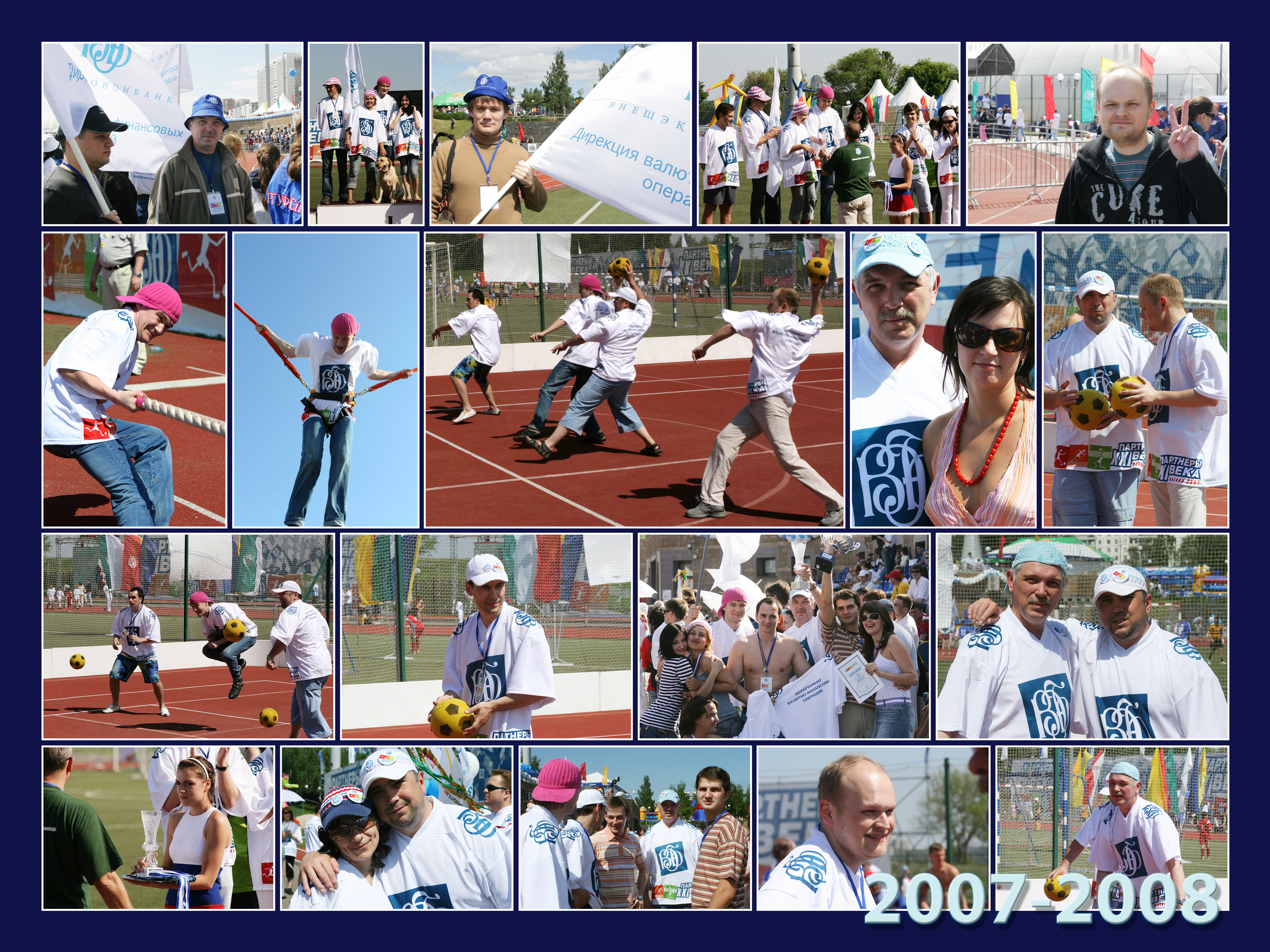 ВЭБ-2.0. Фотохроника для следующих поколений