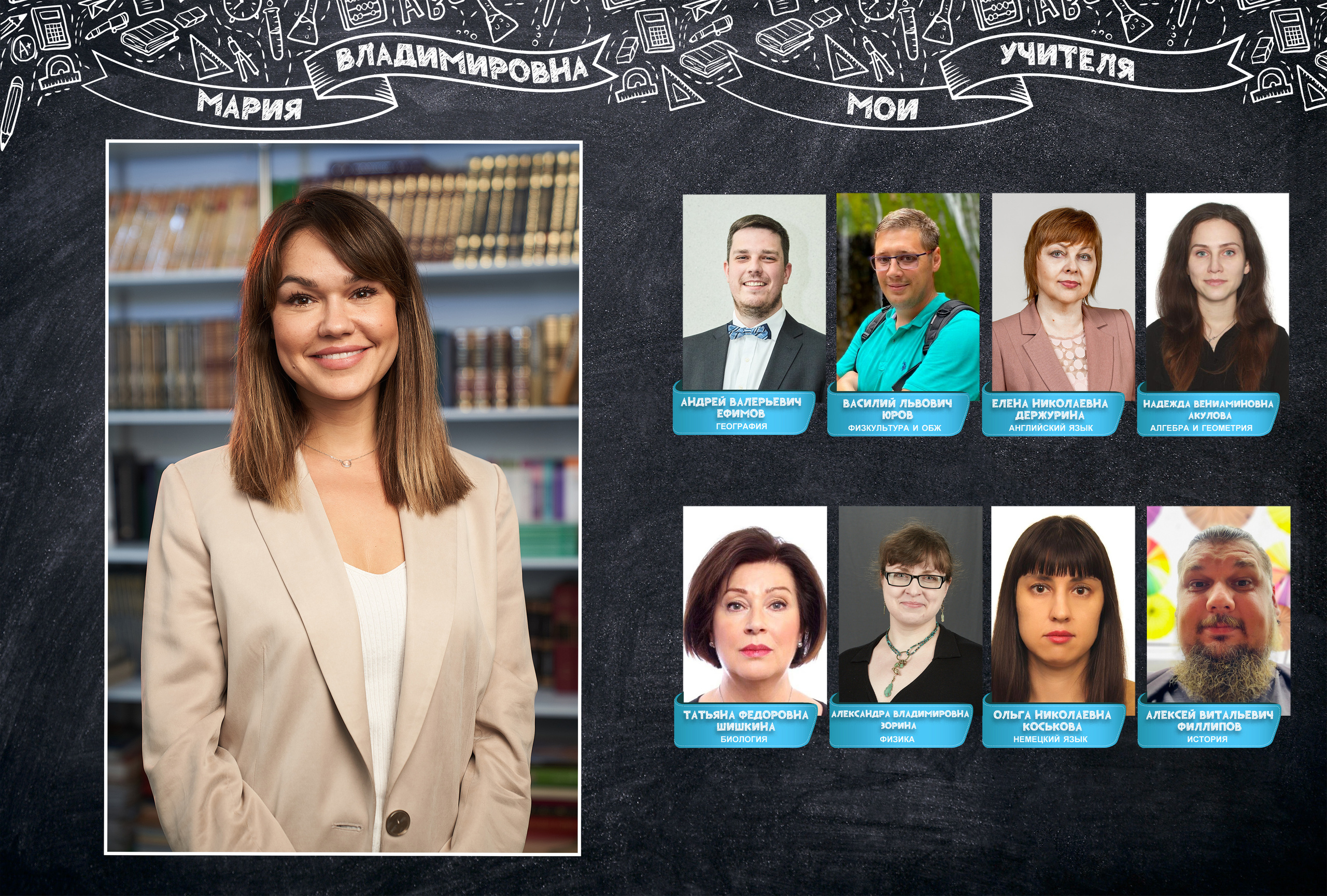 7 класс. Мини-альбом. Фотохроника для следующих поколений