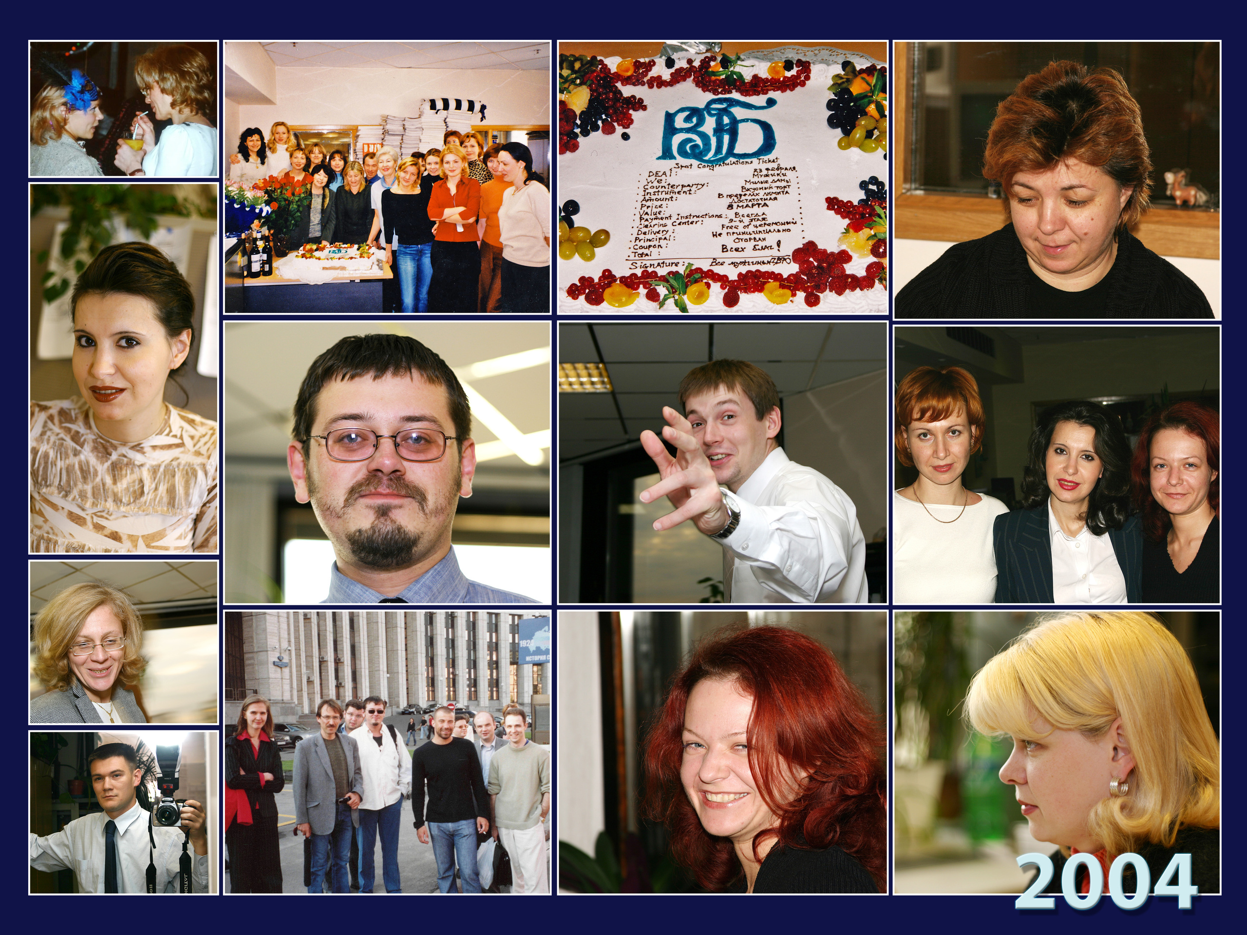 ВЭБ-2.0. Фотохроника для следующих поколений